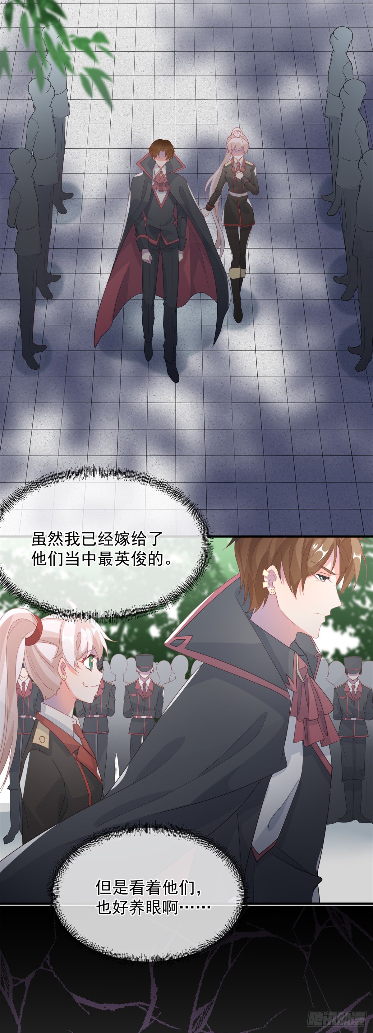 第19话 你只是运气好！