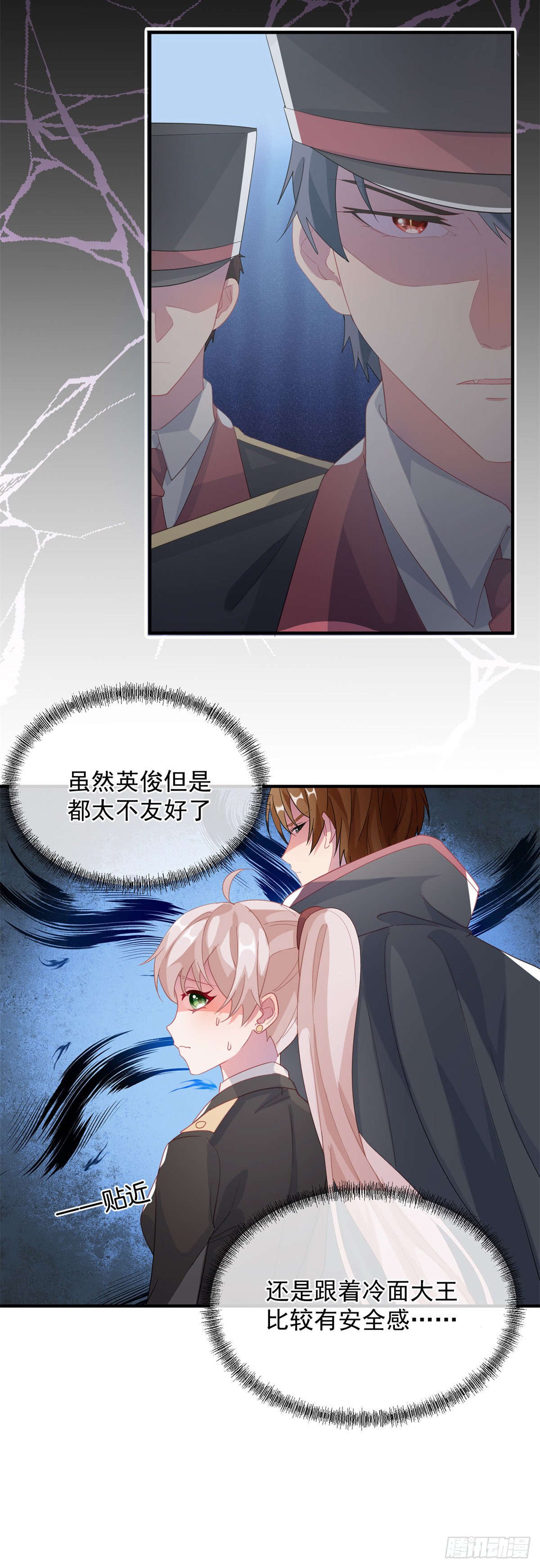 第19话 你只是运气好！
