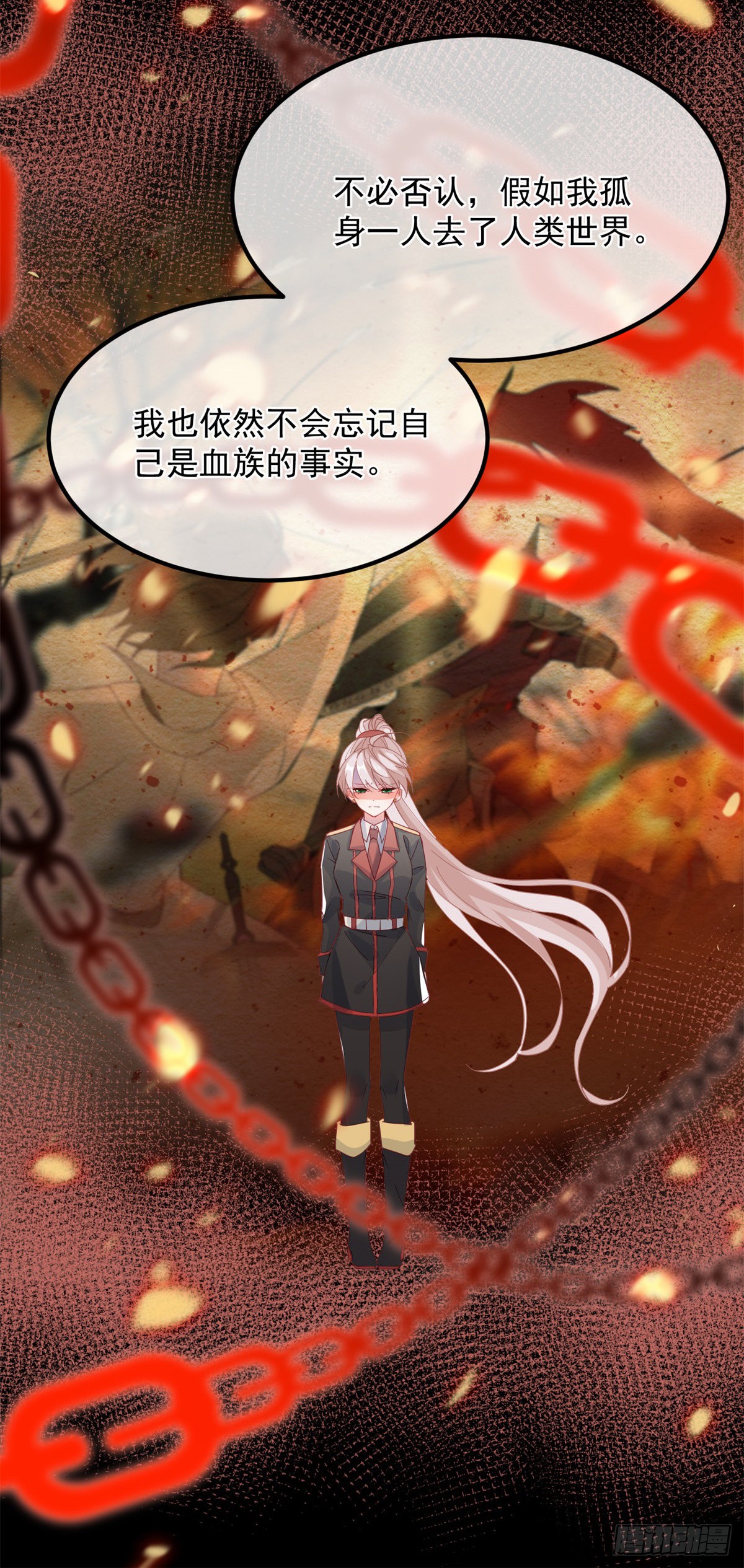 第19话 你只是运气好！