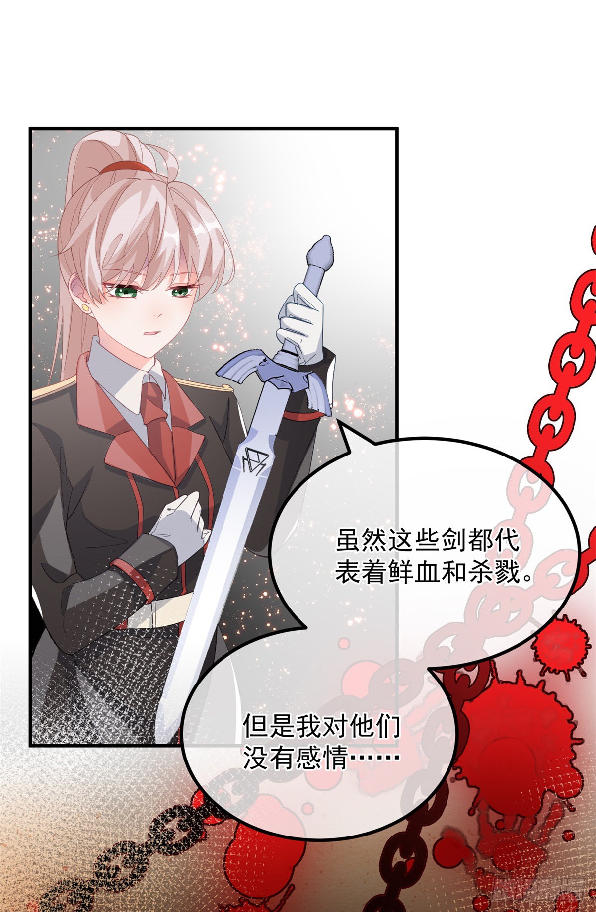 第19话 你只是运气好！