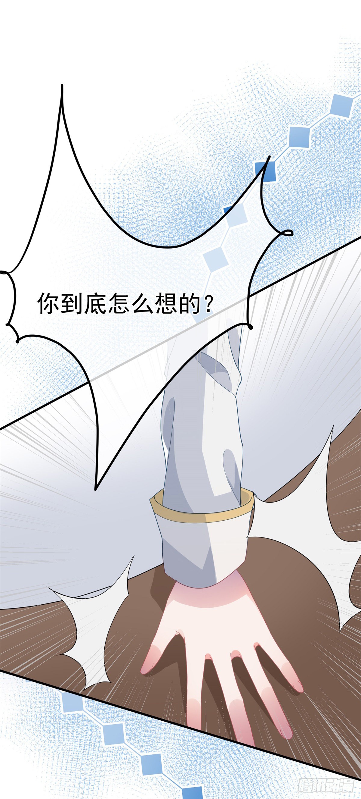 第19话 你只是运气好！