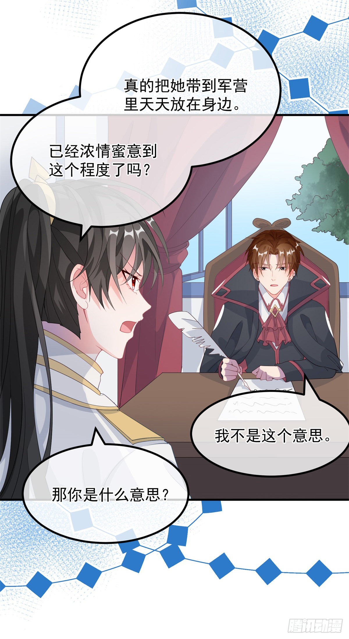 第19话 你只是运气好！