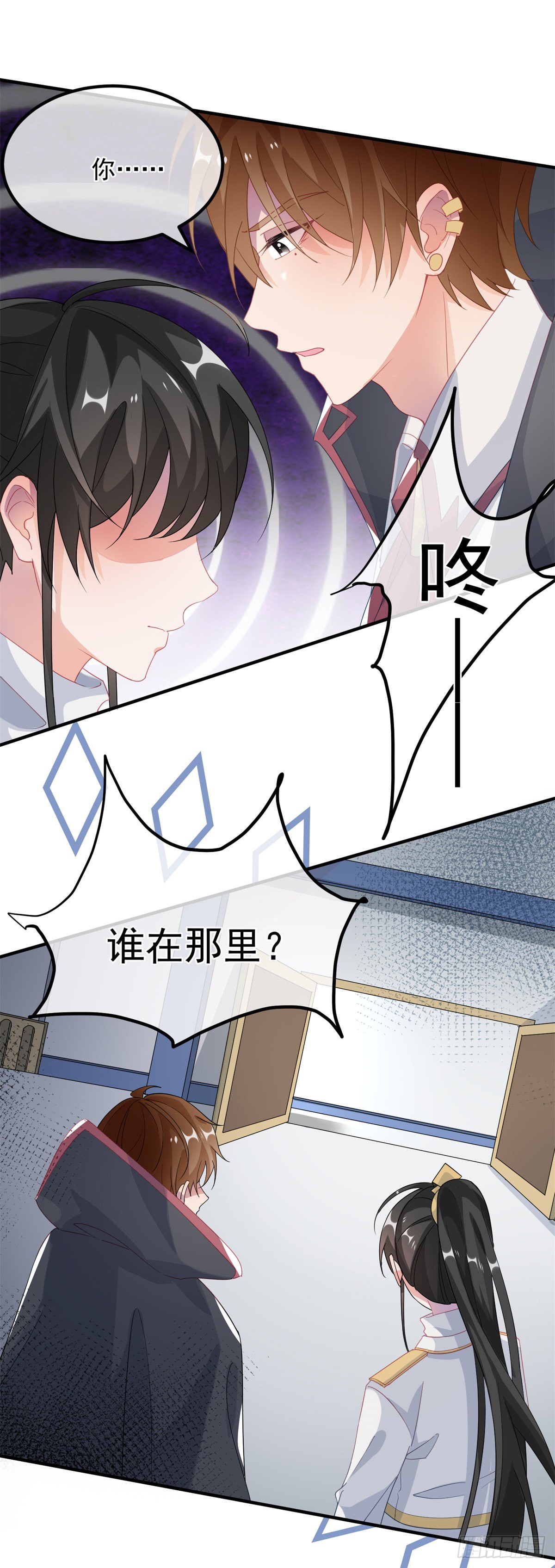 第19话 你只是运气好！