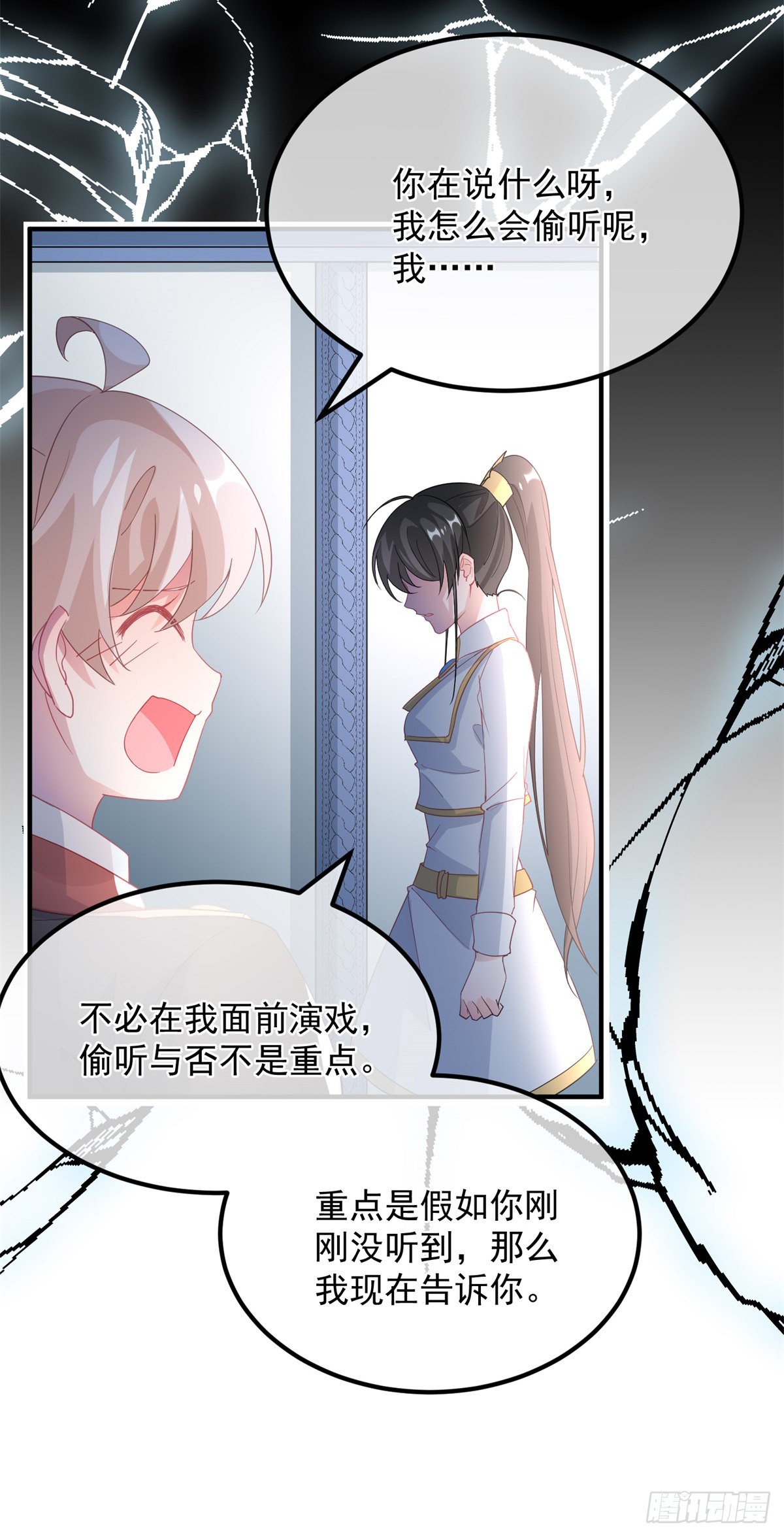 第20话 我们一起努力，好吗？