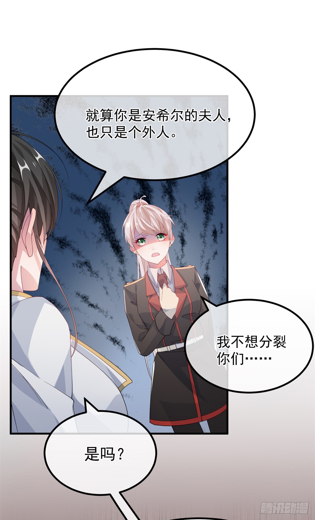 第20话 我们一起努力，好吗？