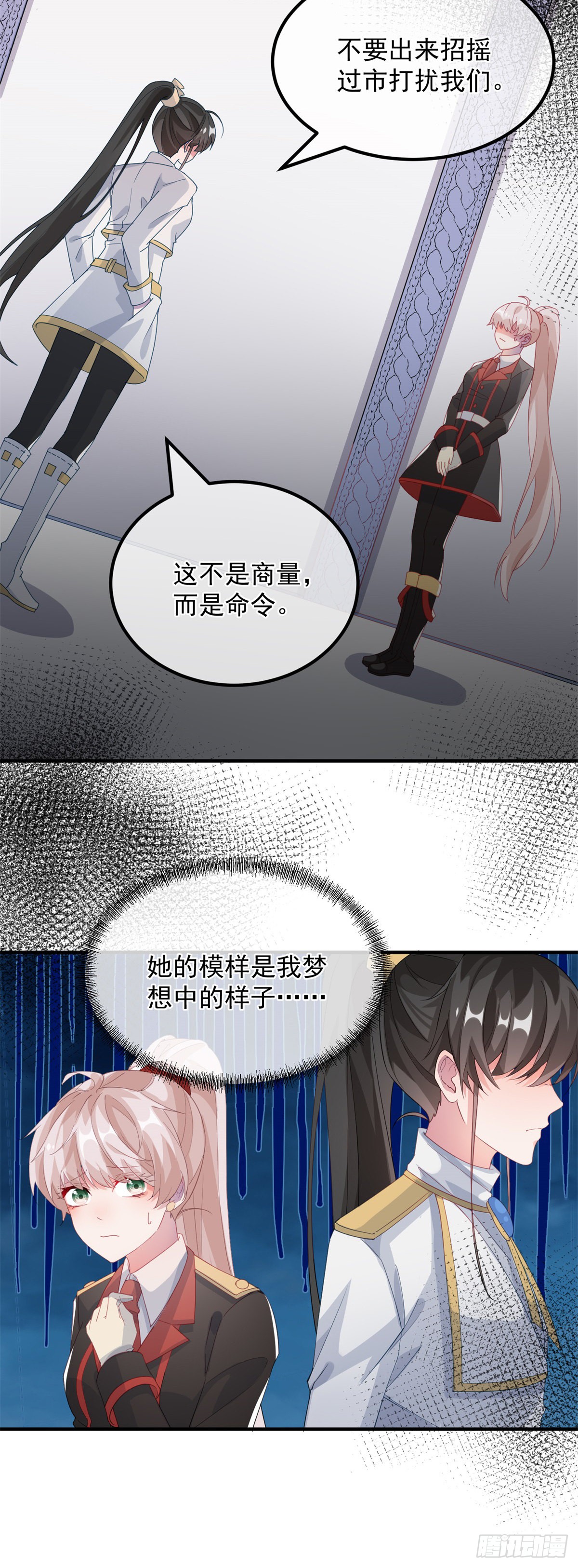 第20话 我们一起努力，好吗？