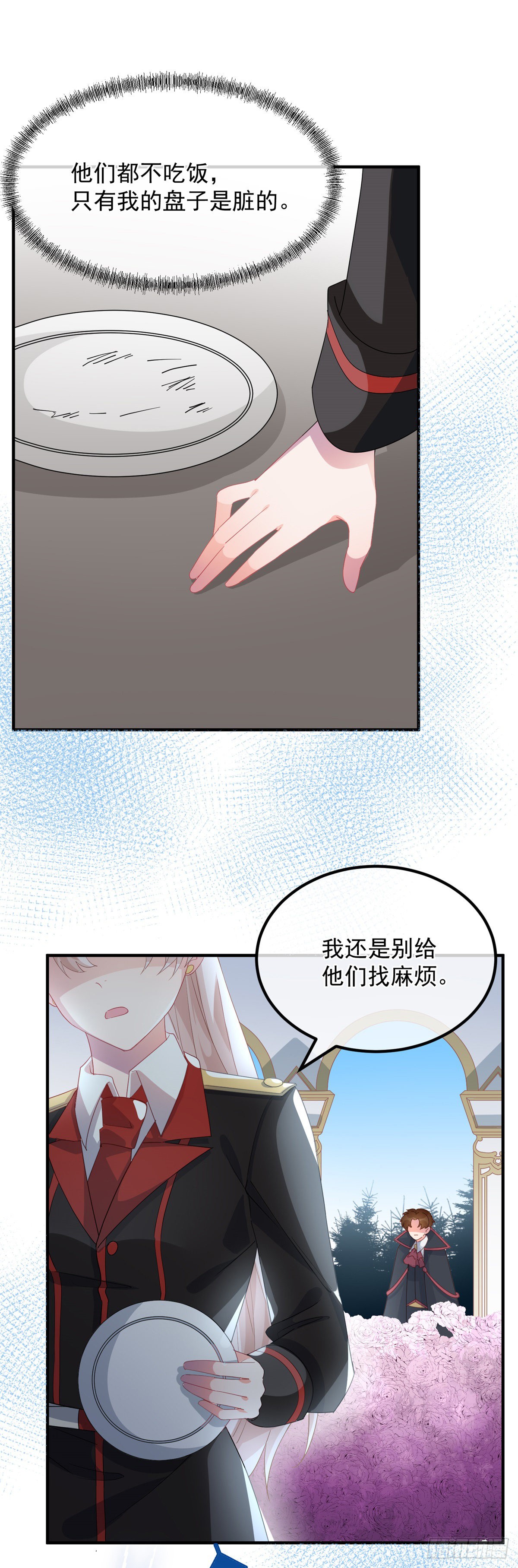 第20话 我们一起努力，好吗？