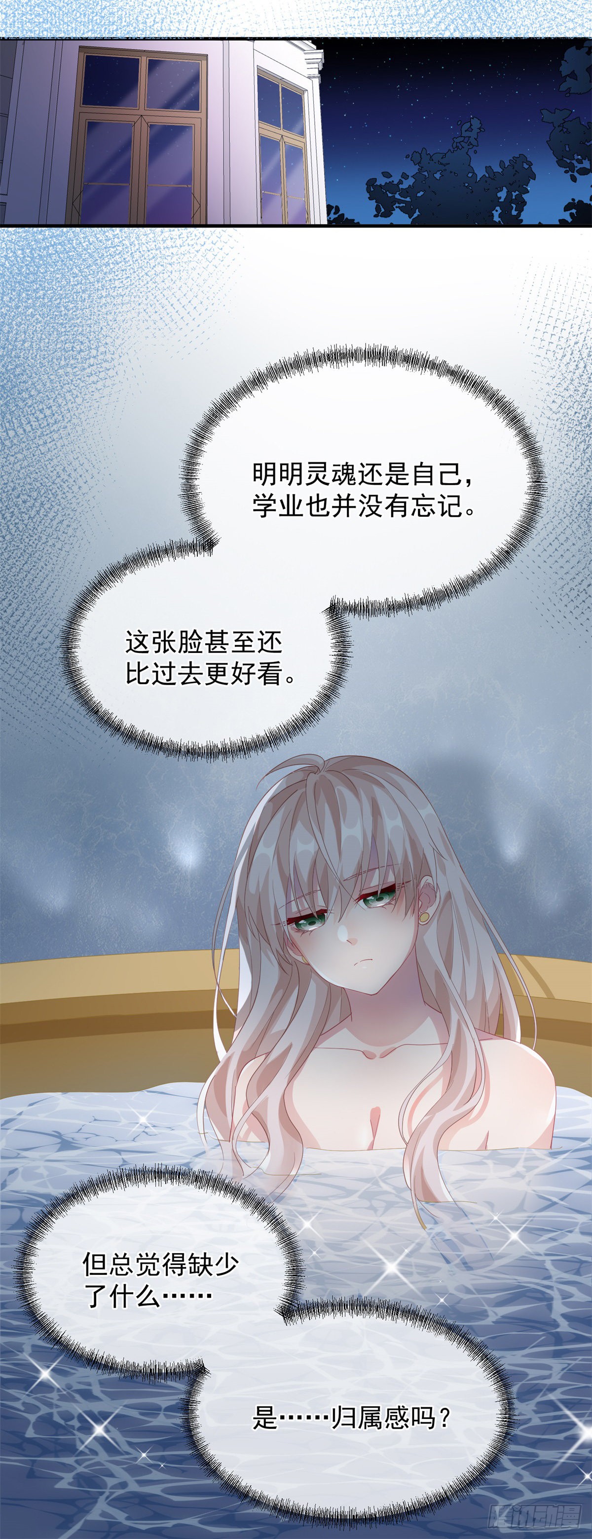 第20话 我们一起努力，好吗？