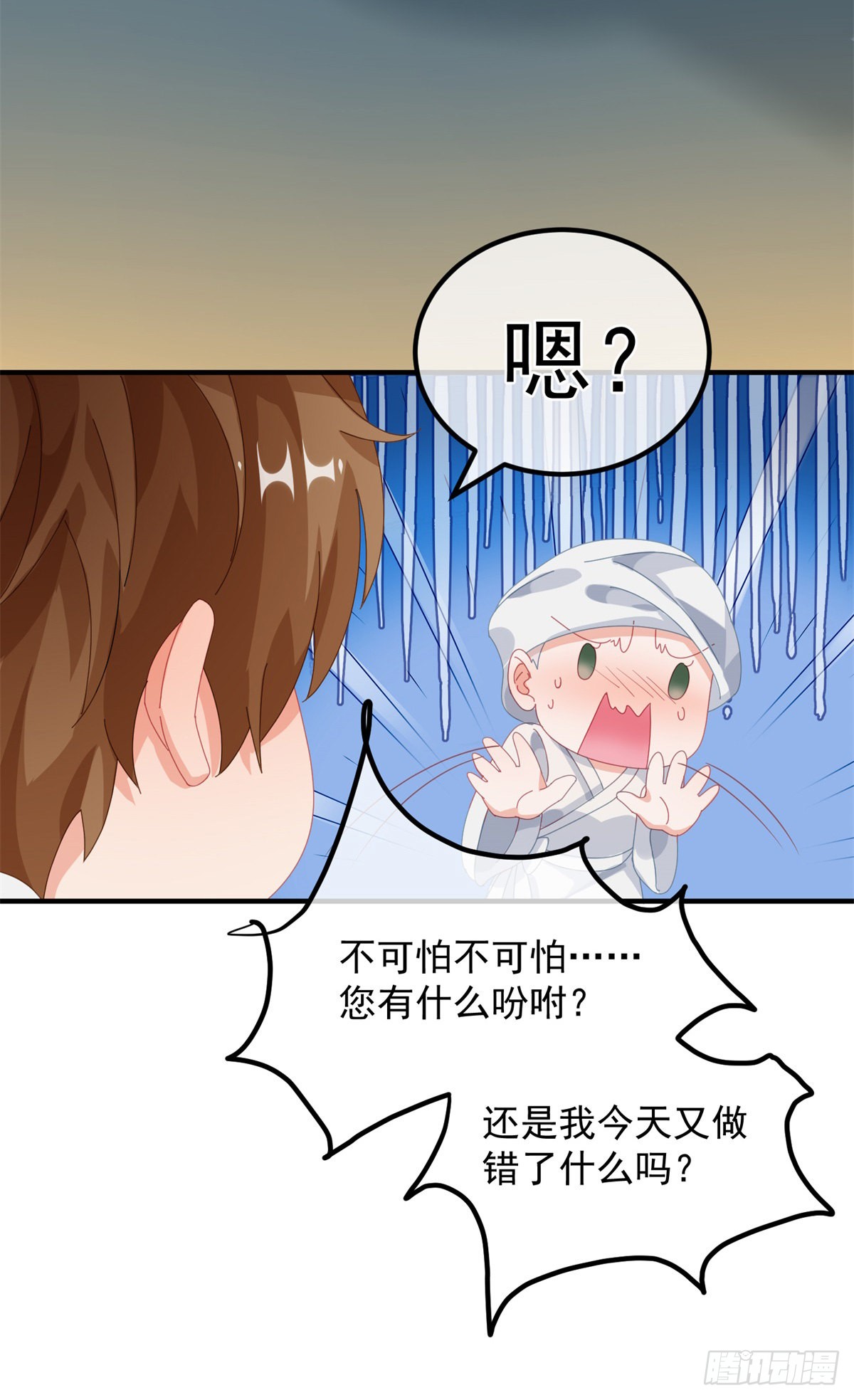 第20话 我们一起努力，好吗？