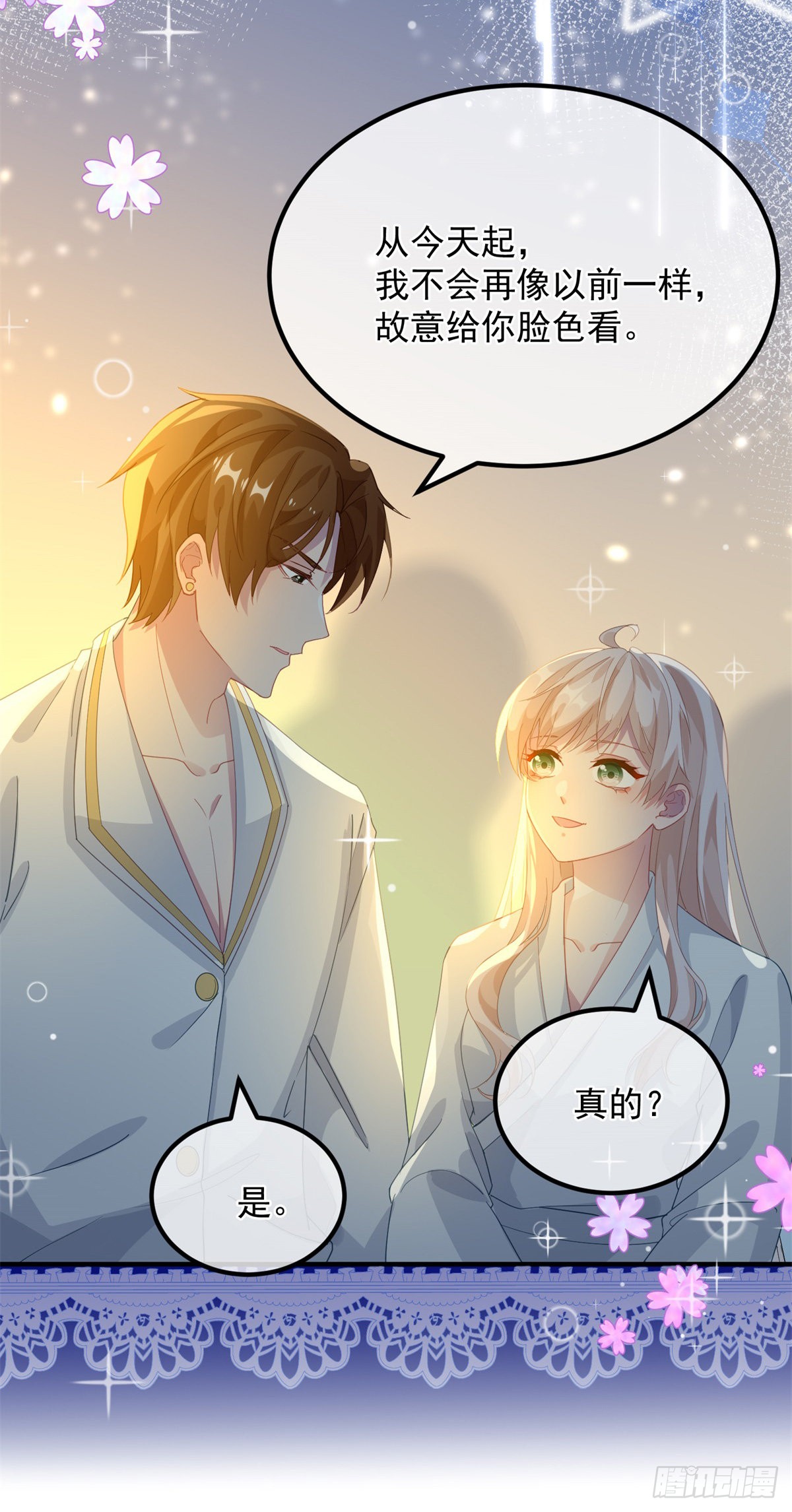 第20话 我们一起努力，好吗？