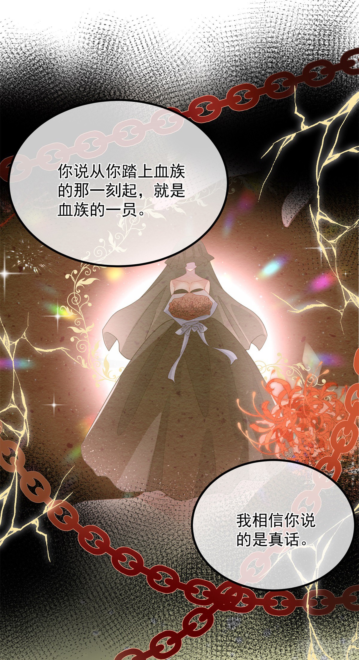 第20话 我们一起努力，好吗？