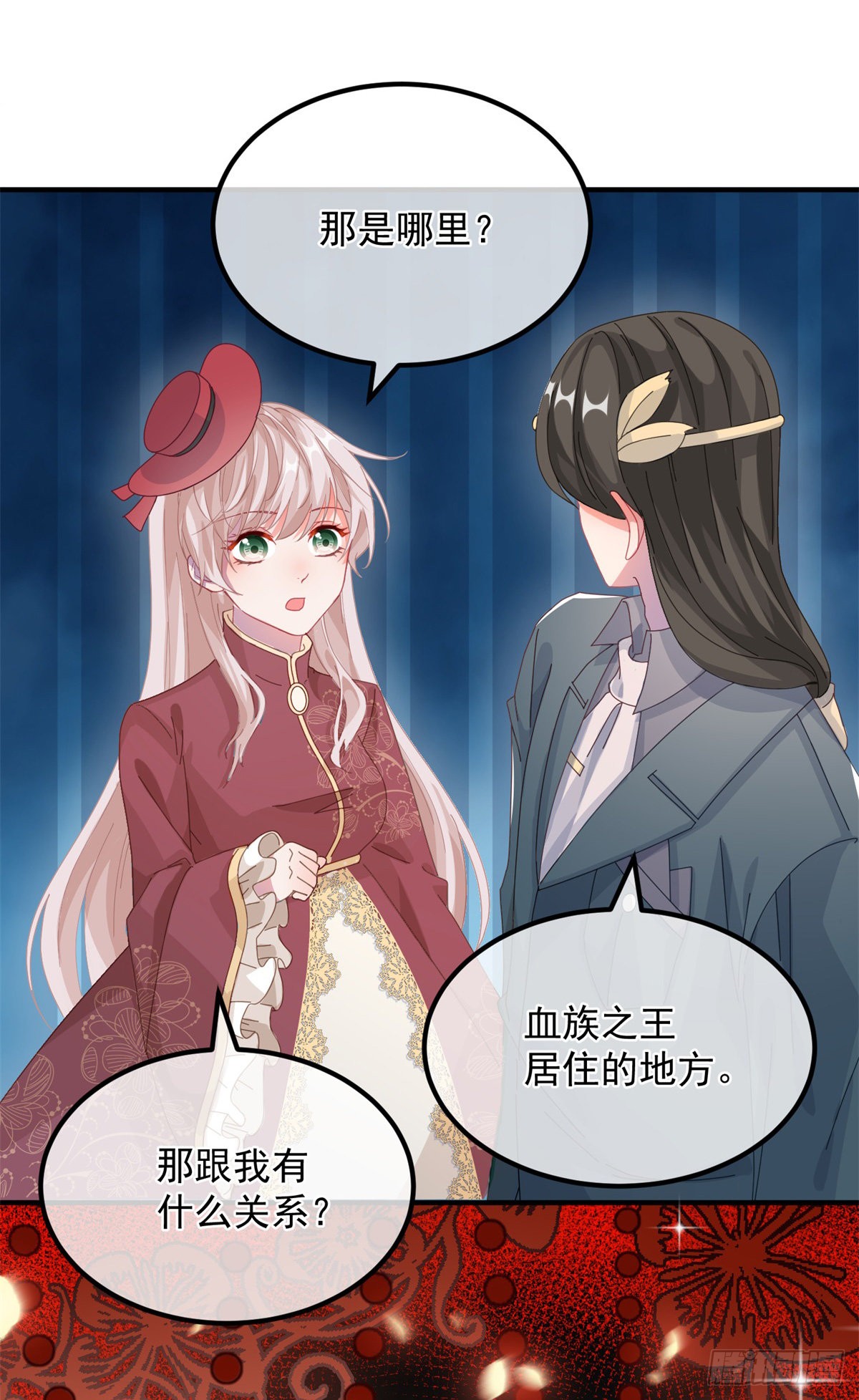 第21话 好像被孤立了？！