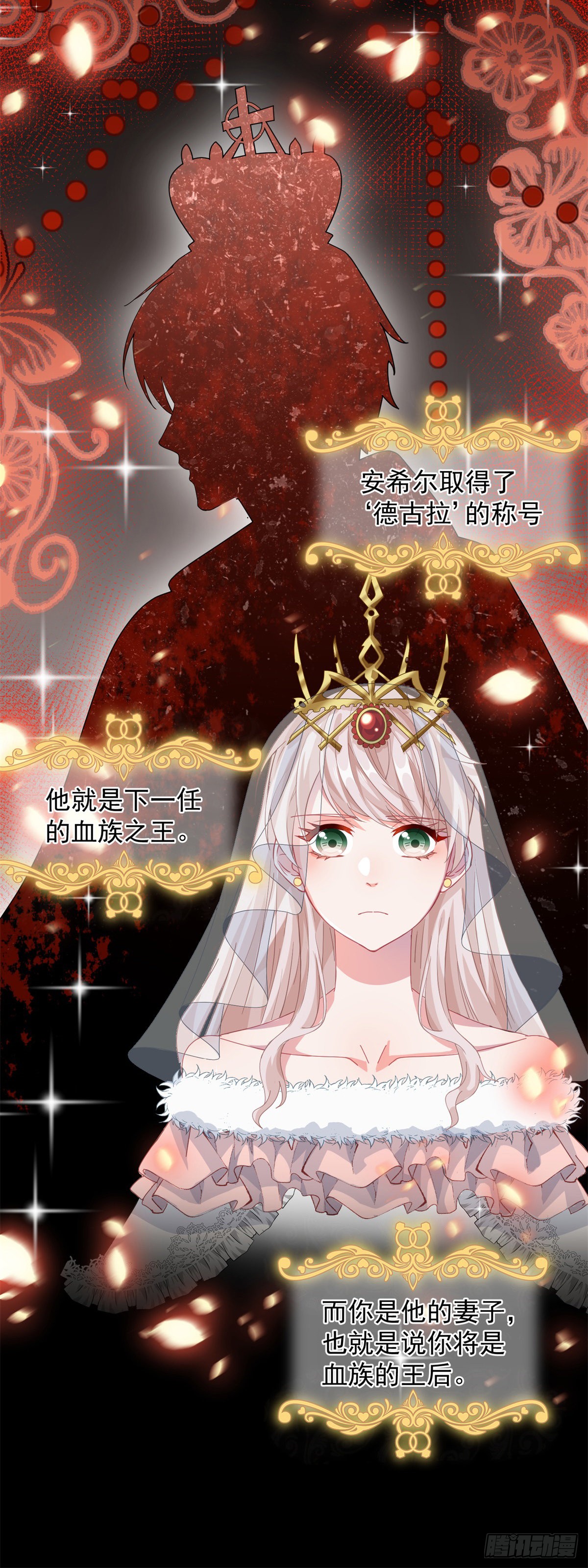 第21话 好像被孤立了？！