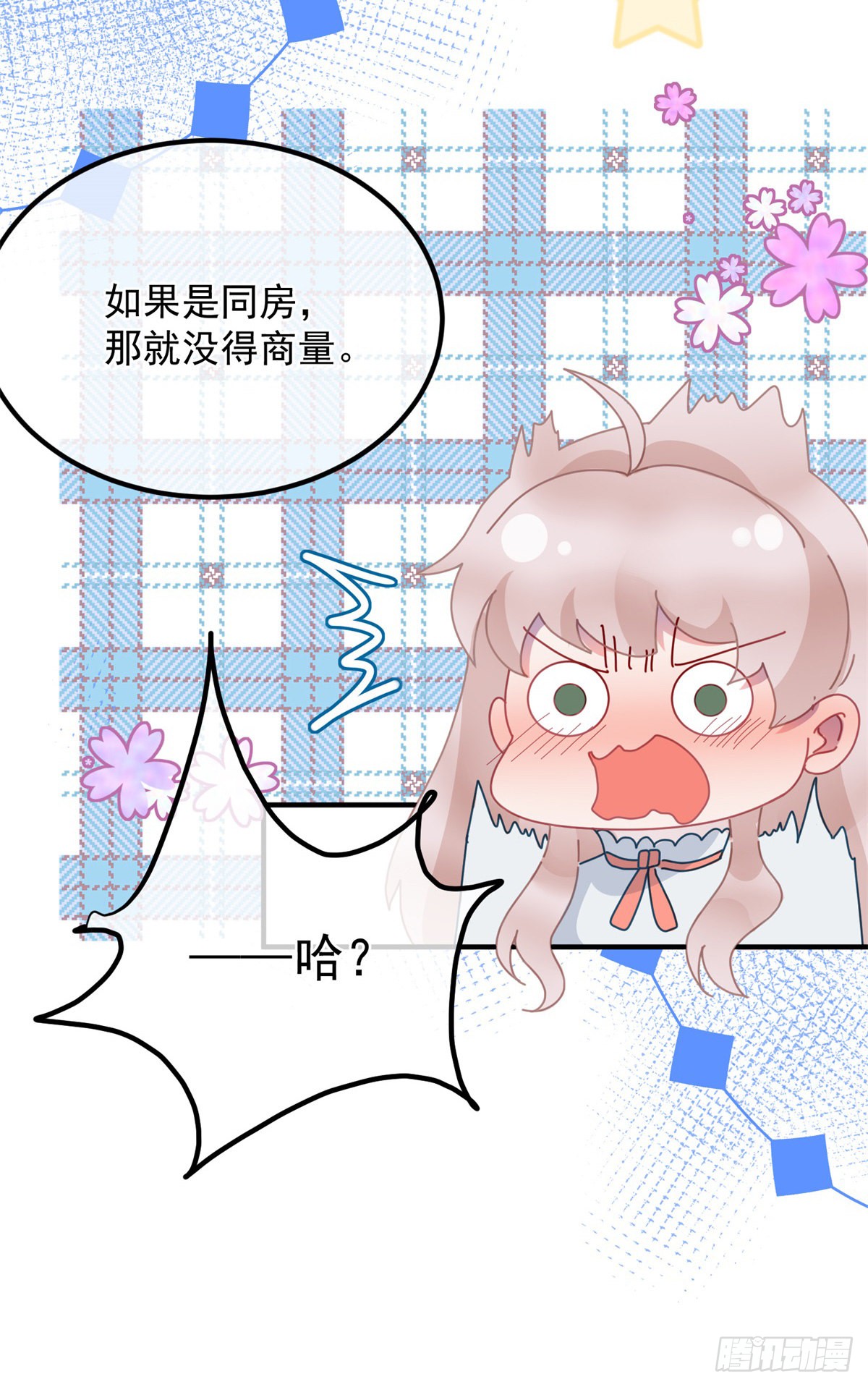 第21话 好像被孤立了？！