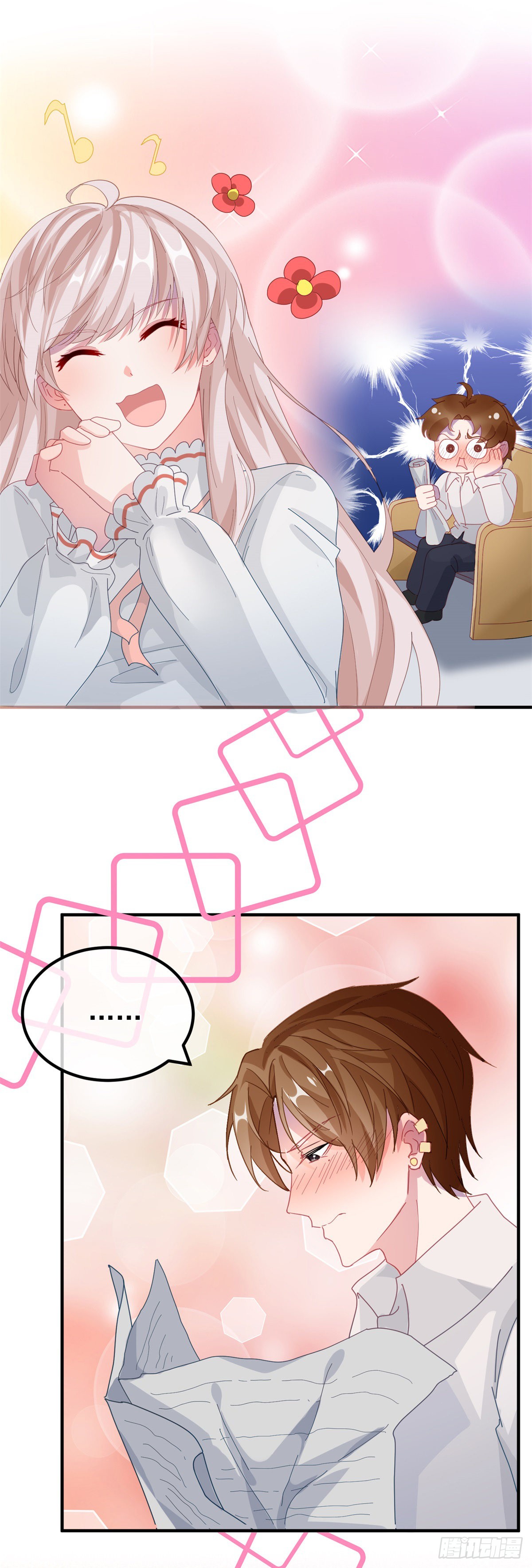 第21话 好像被孤立了？！
