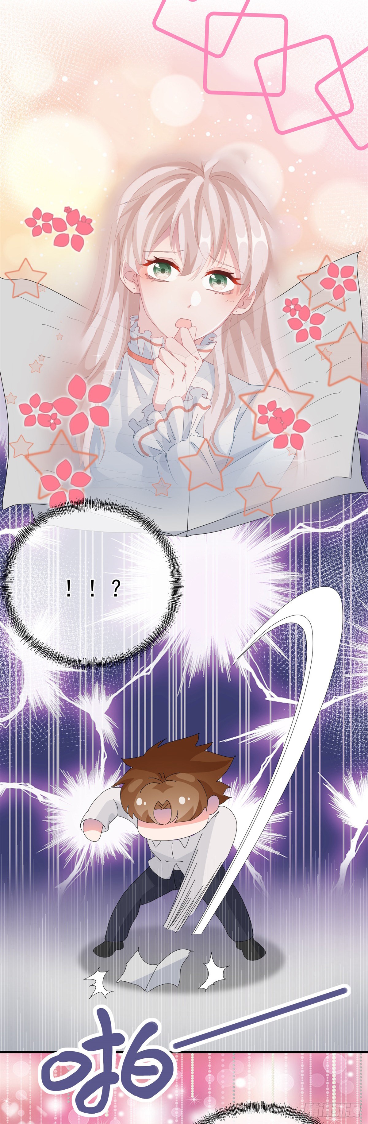 第21话 好像被孤立了？！