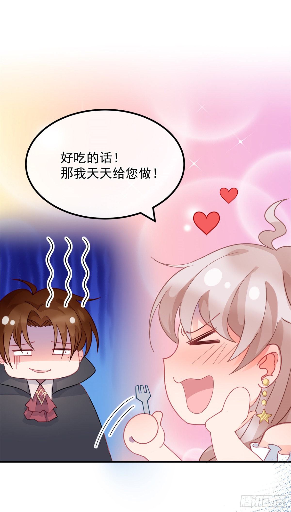 第22话 至少你还有我