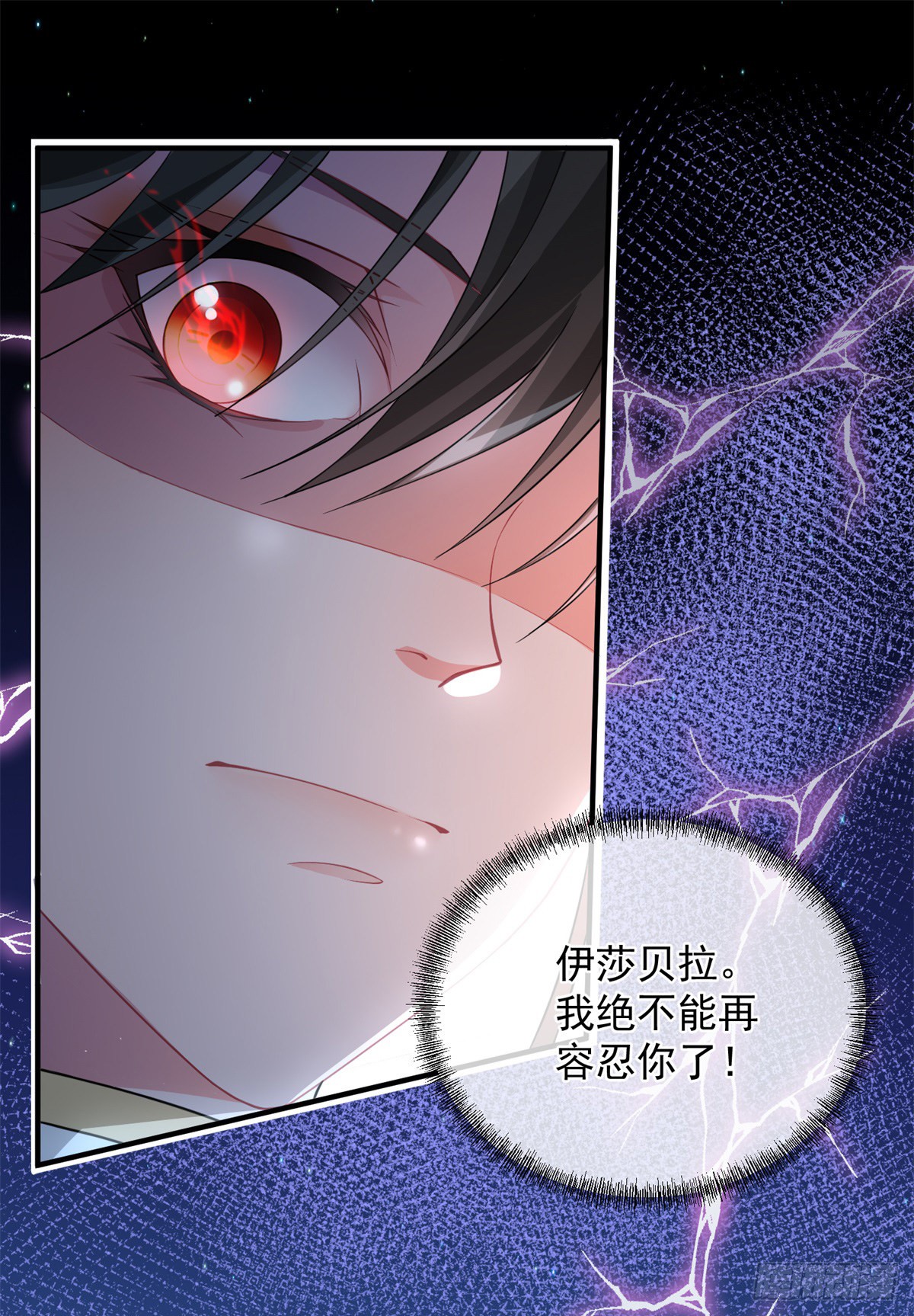 第22话 至少你还有我