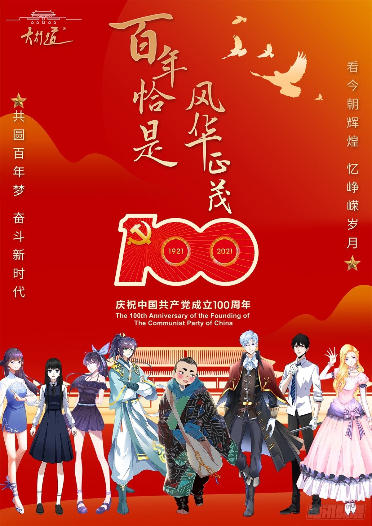 第22话 至少你还有我