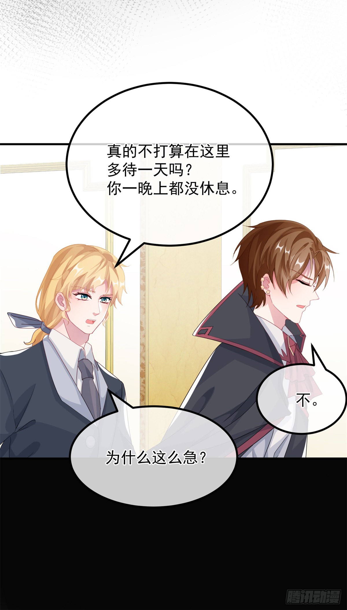 第23话 死罪？怎么可能呢？