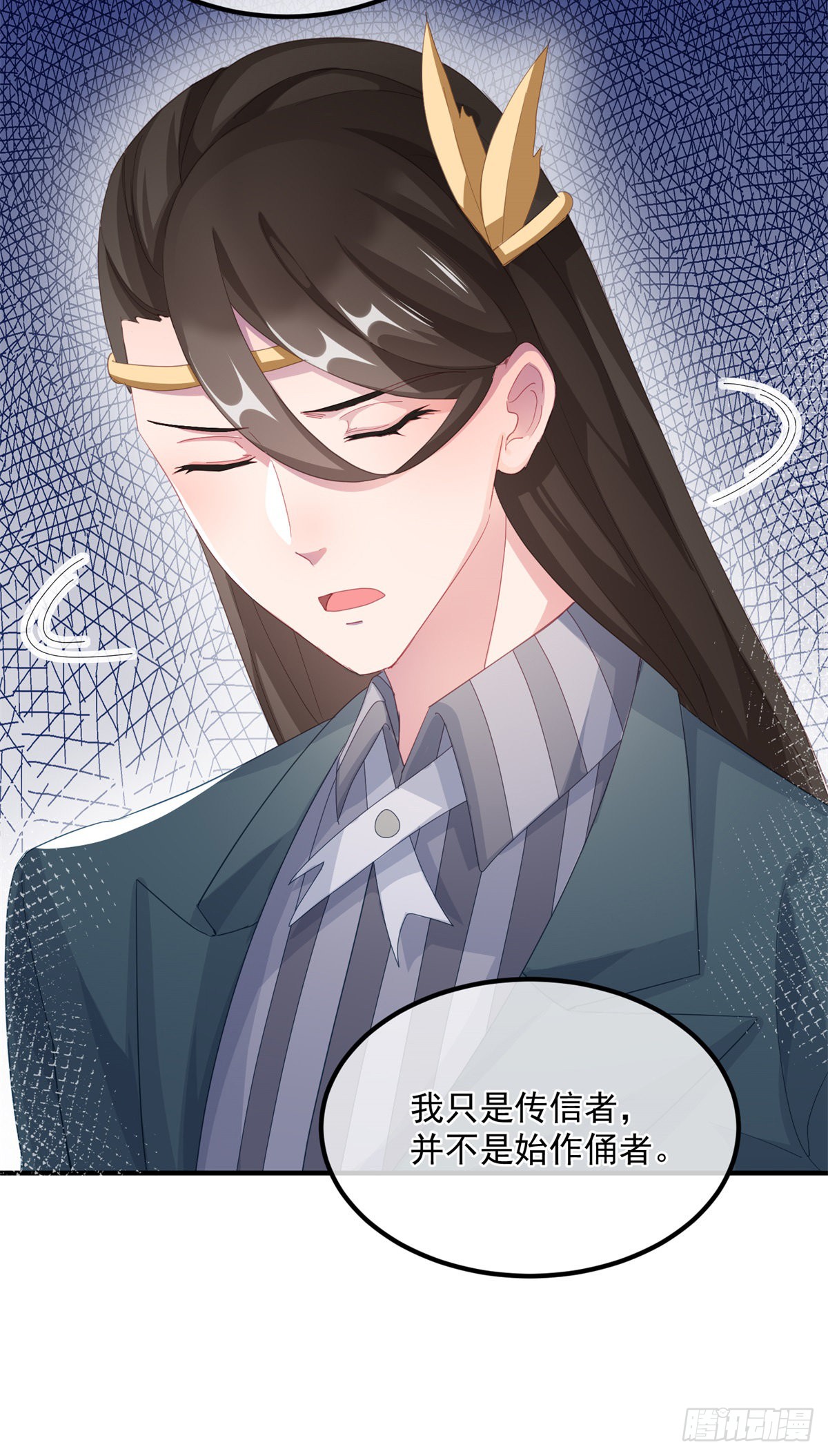 第23话 死罪？怎么可能呢？