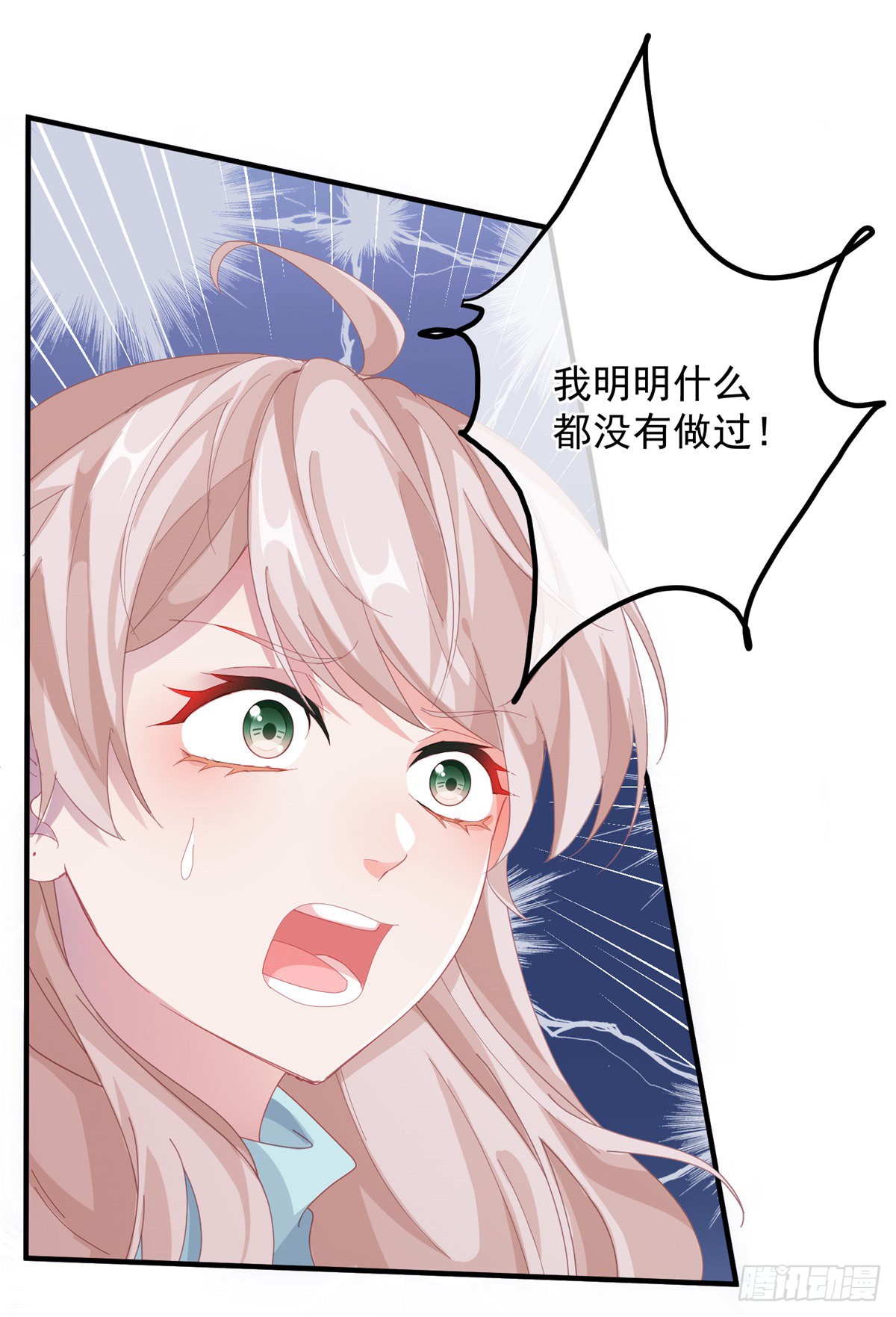 第23话 死罪？怎么可能呢？