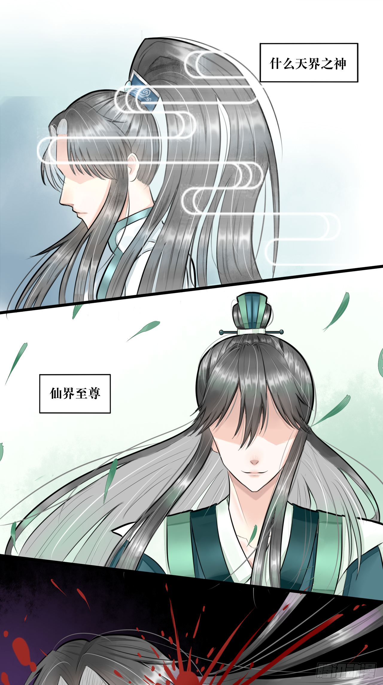 白·世界中心·究极玛丽苏·莲花