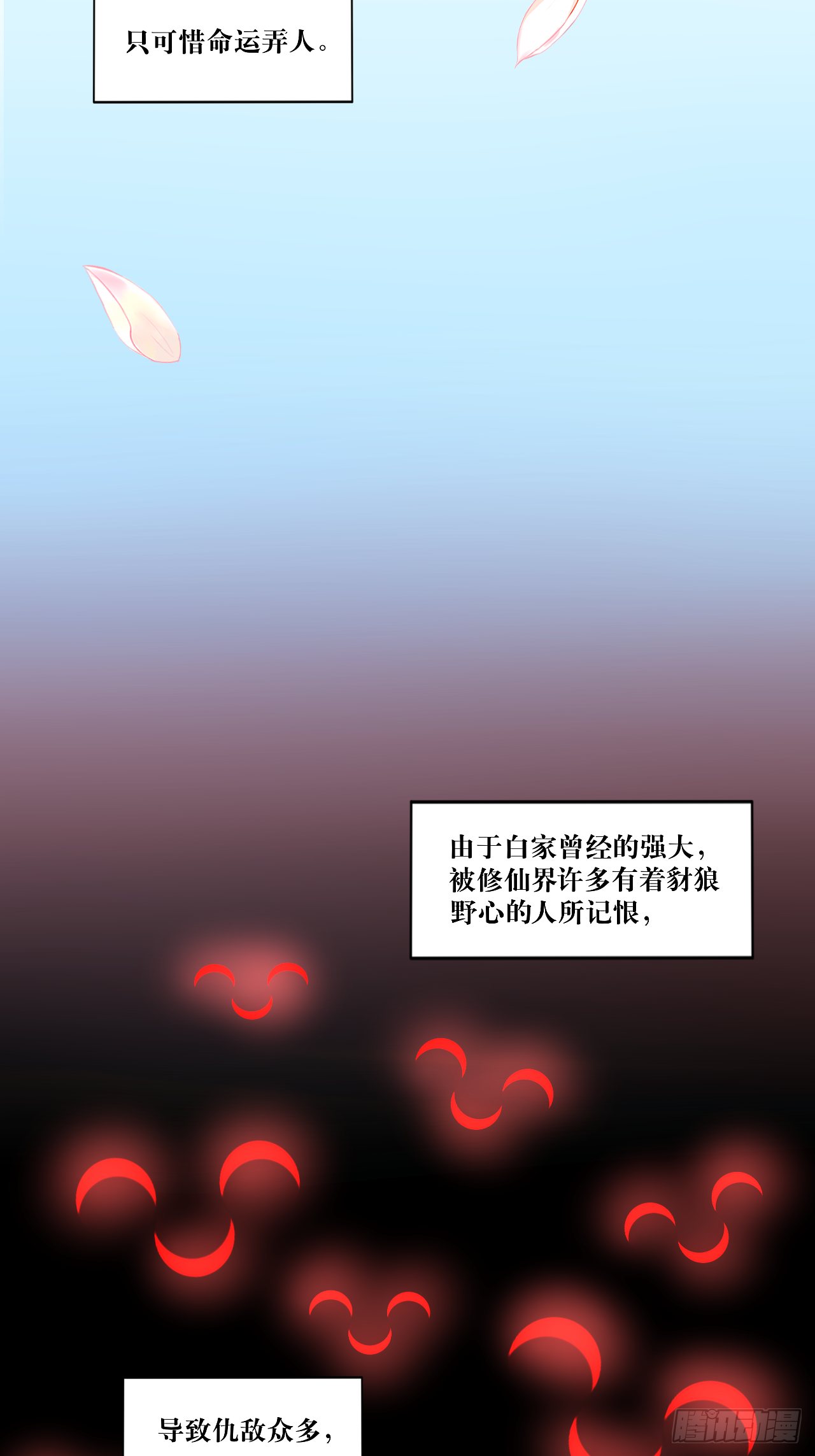 白·世界中心·究极玛丽苏·莲花
