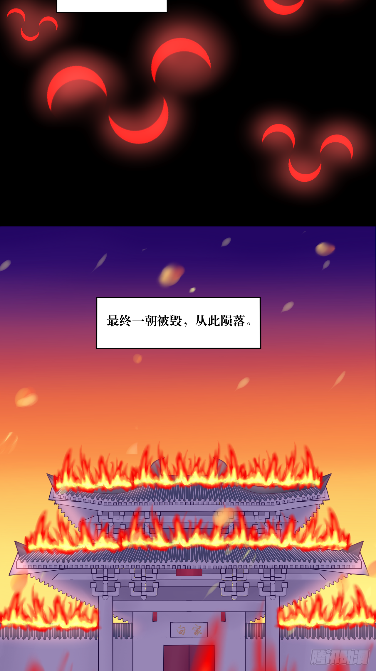 白·世界中心·究极玛丽苏·莲花