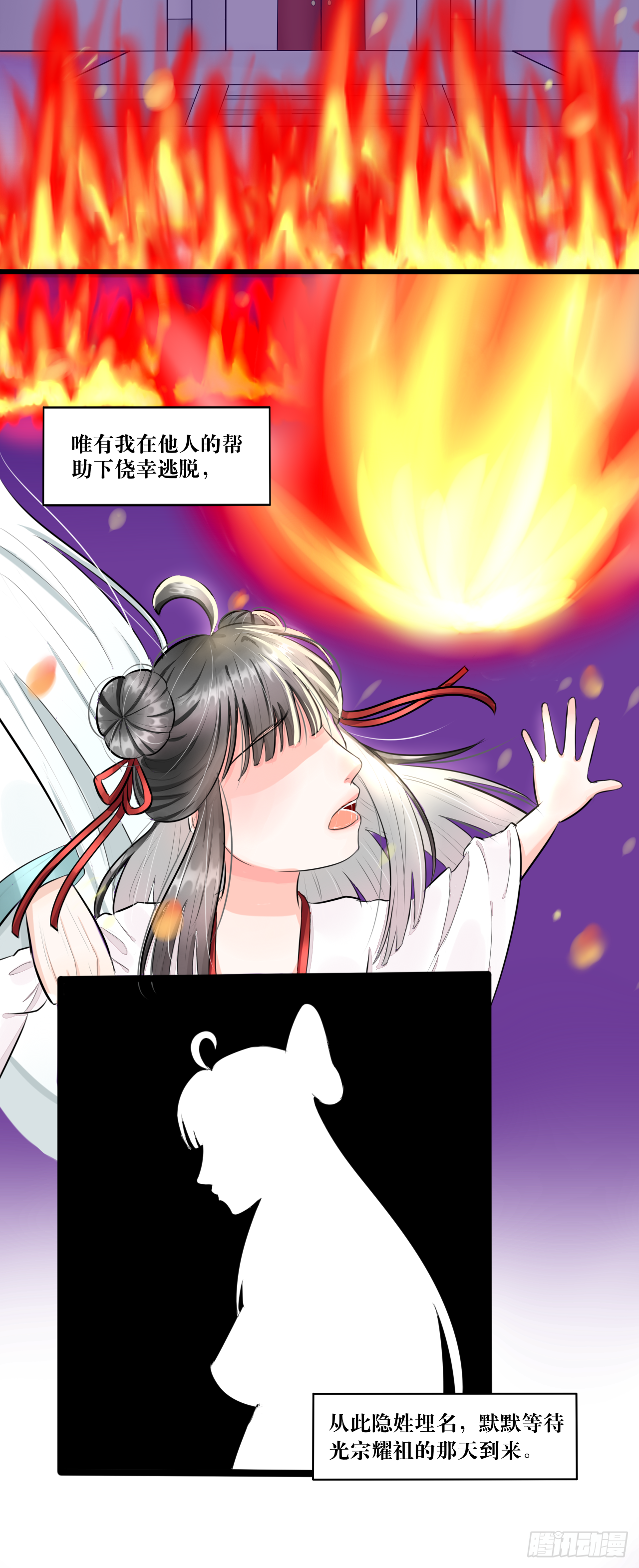 白·世界中心·究极玛丽苏·莲花