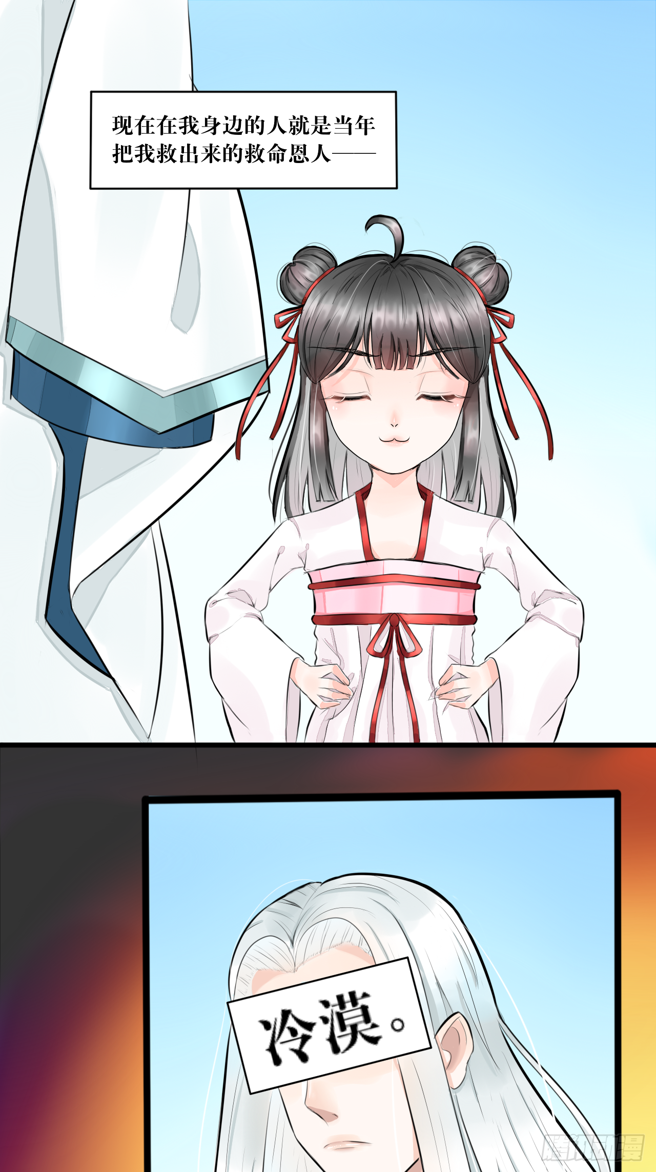 白·世界中心·究极玛丽苏·莲花