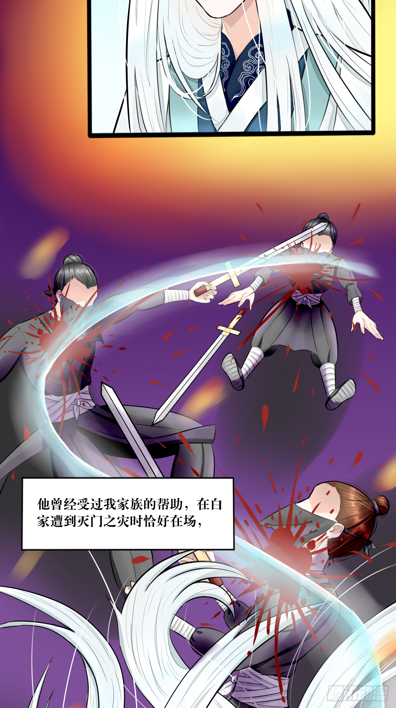 白·世界中心·究极玛丽苏·莲花