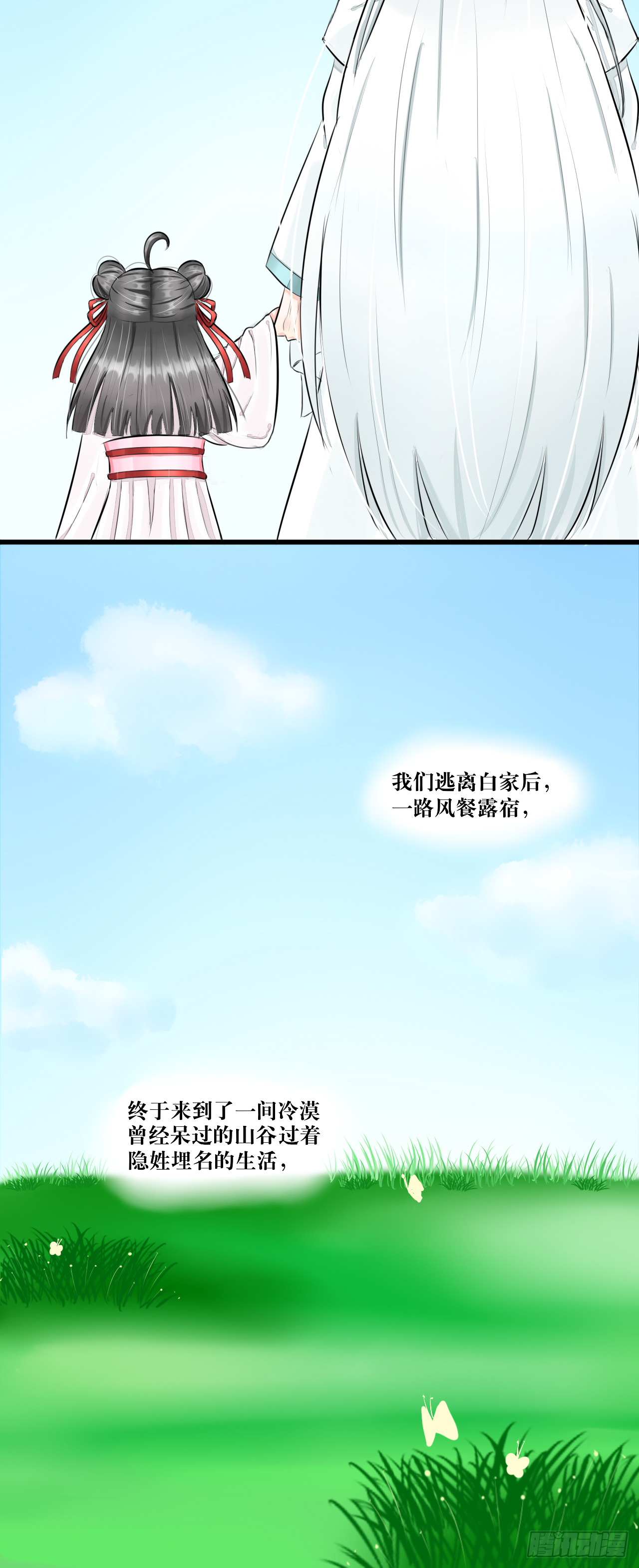 白·世界中心·究极玛丽苏·莲花