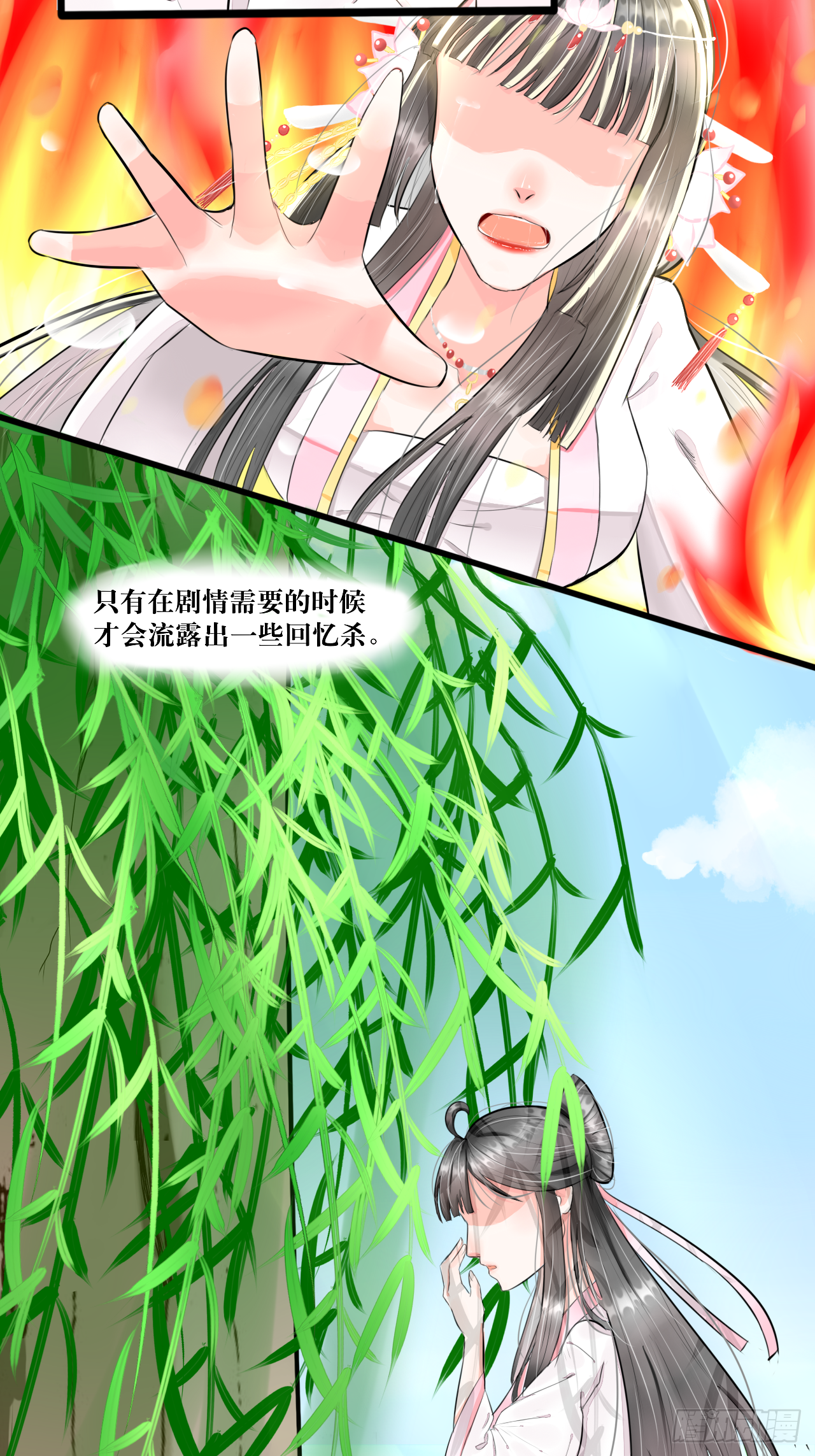白·世界中心·究极玛丽苏·莲花