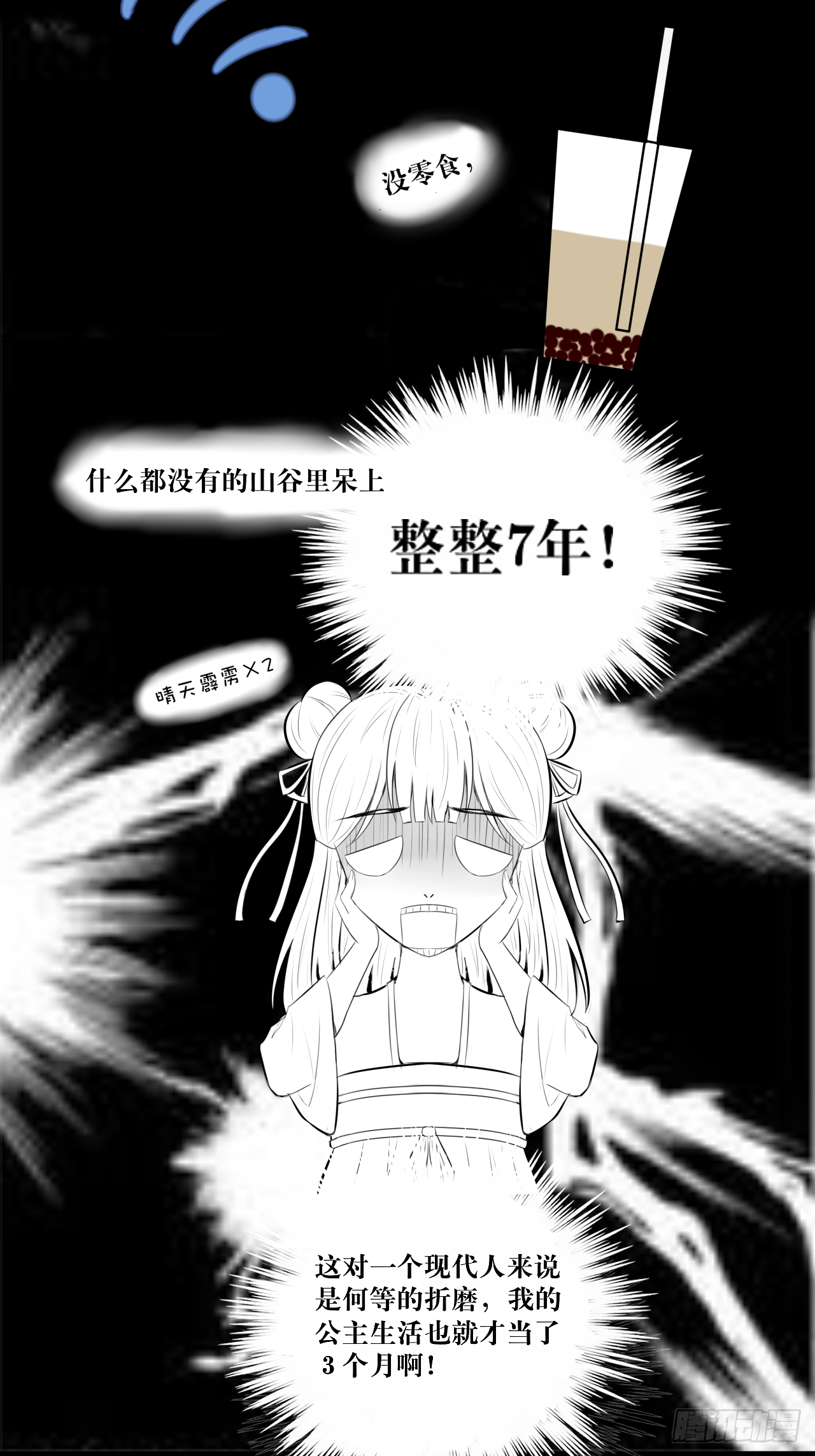 白·世界中心·究极玛丽苏·莲花