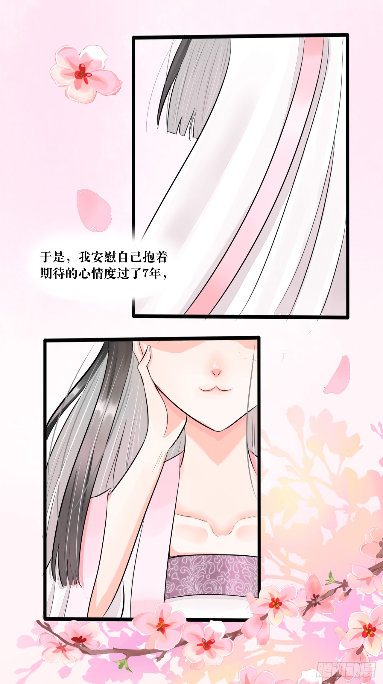 白·世界中心·究极玛丽苏·莲花