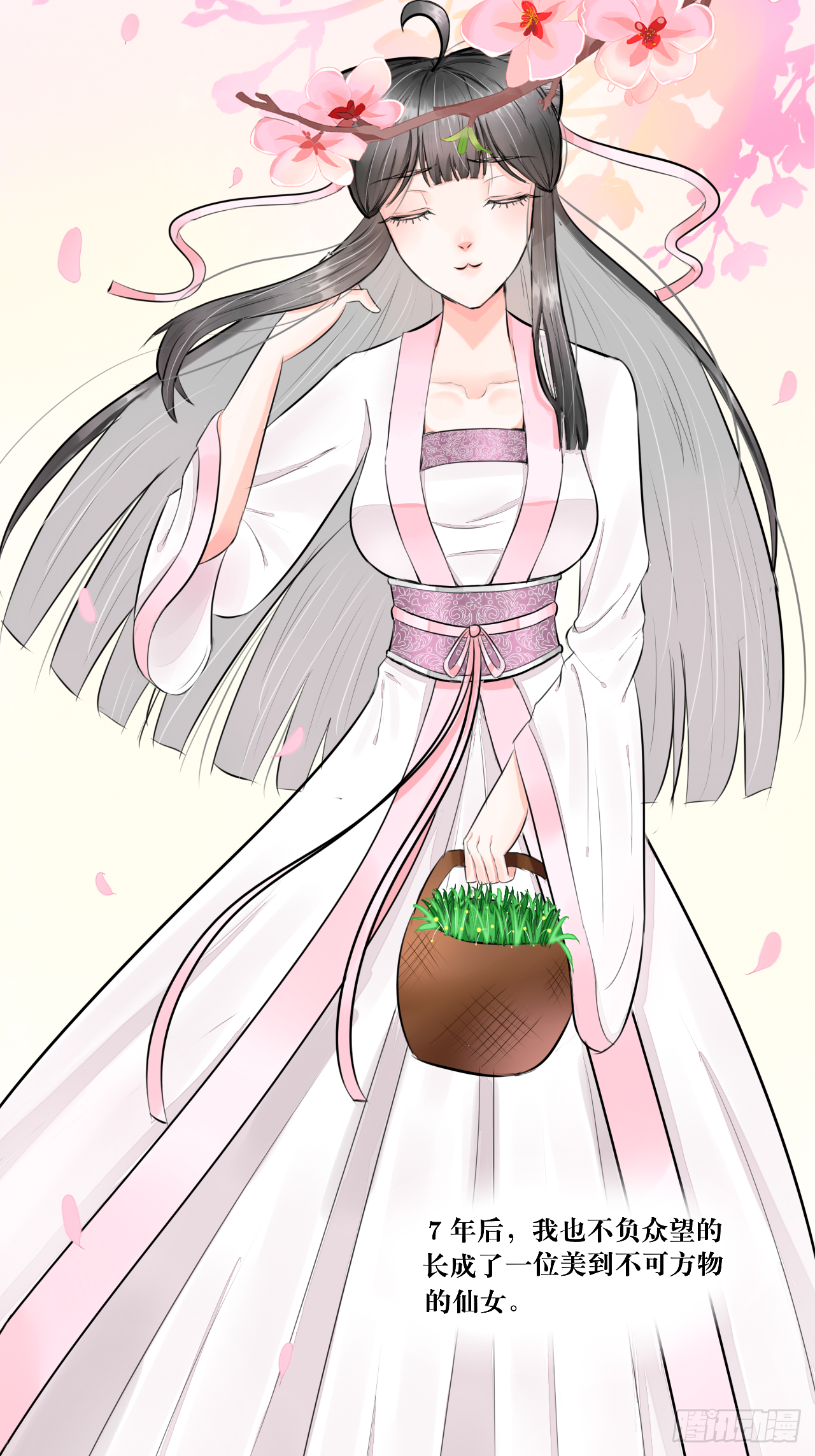 白·世界中心·究极玛丽苏·莲花