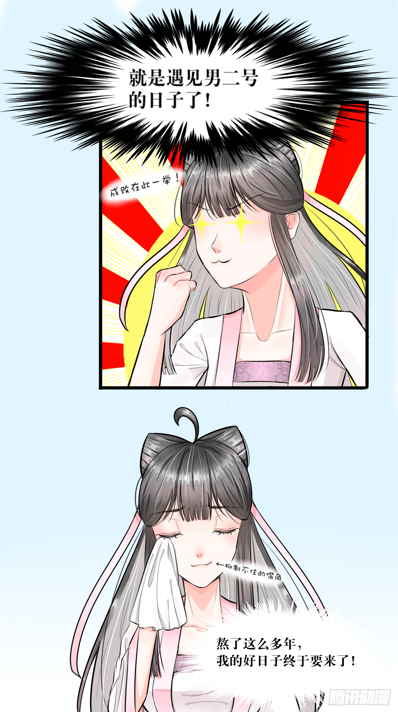 白·世界中心·究极玛丽苏·莲花