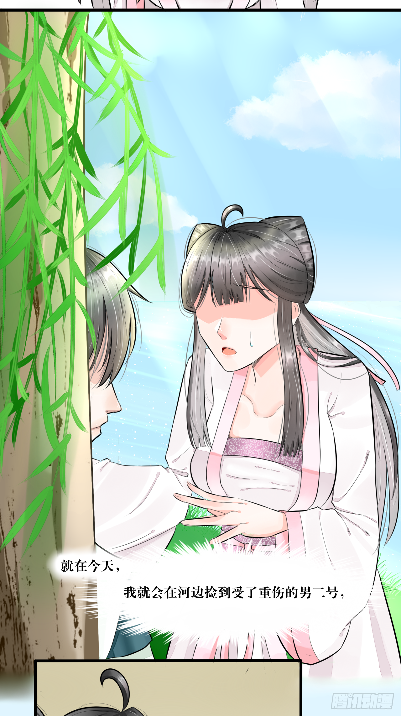 白·世界中心·究极玛丽苏·莲花