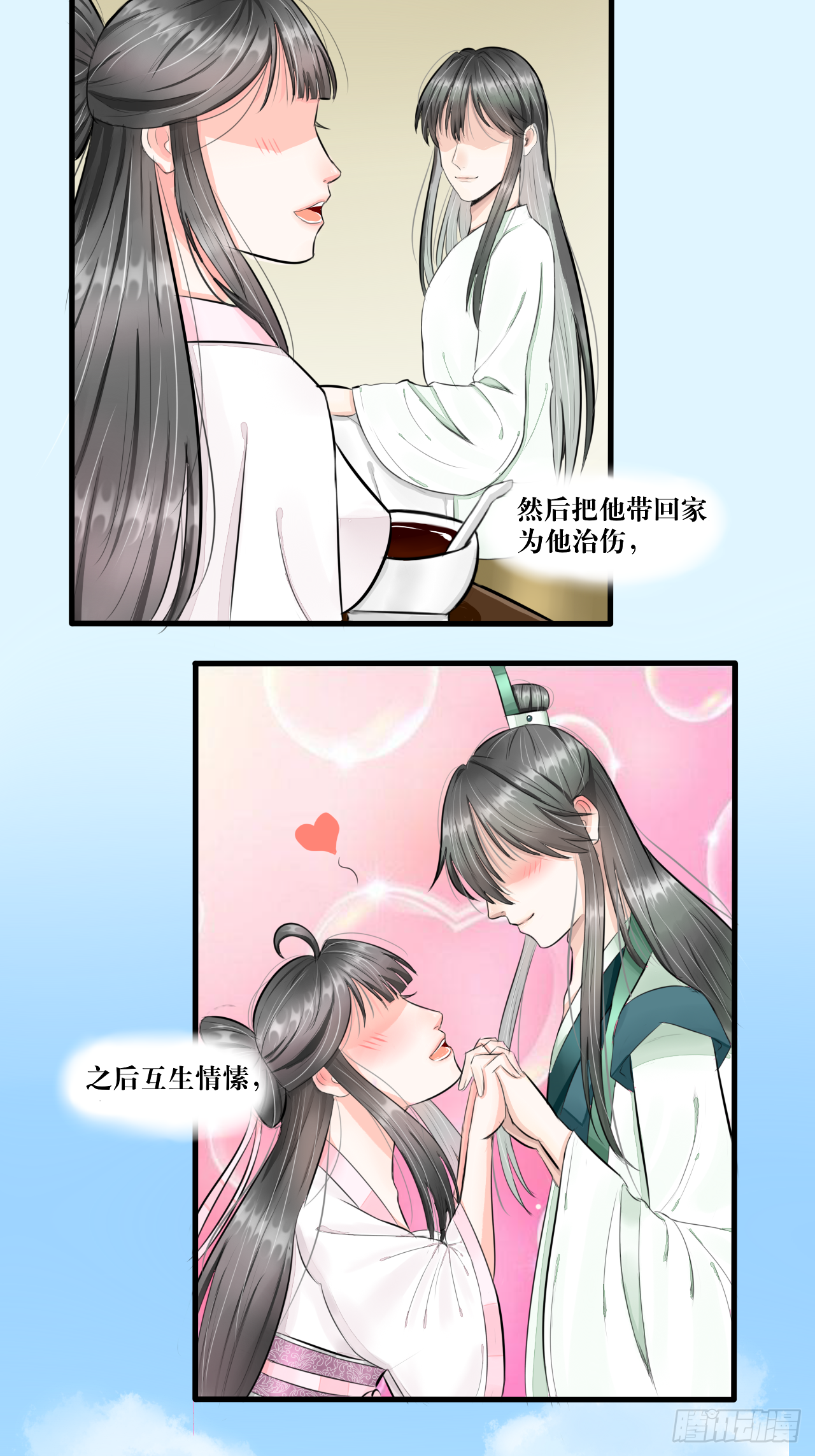 白·世界中心·究极玛丽苏·莲花