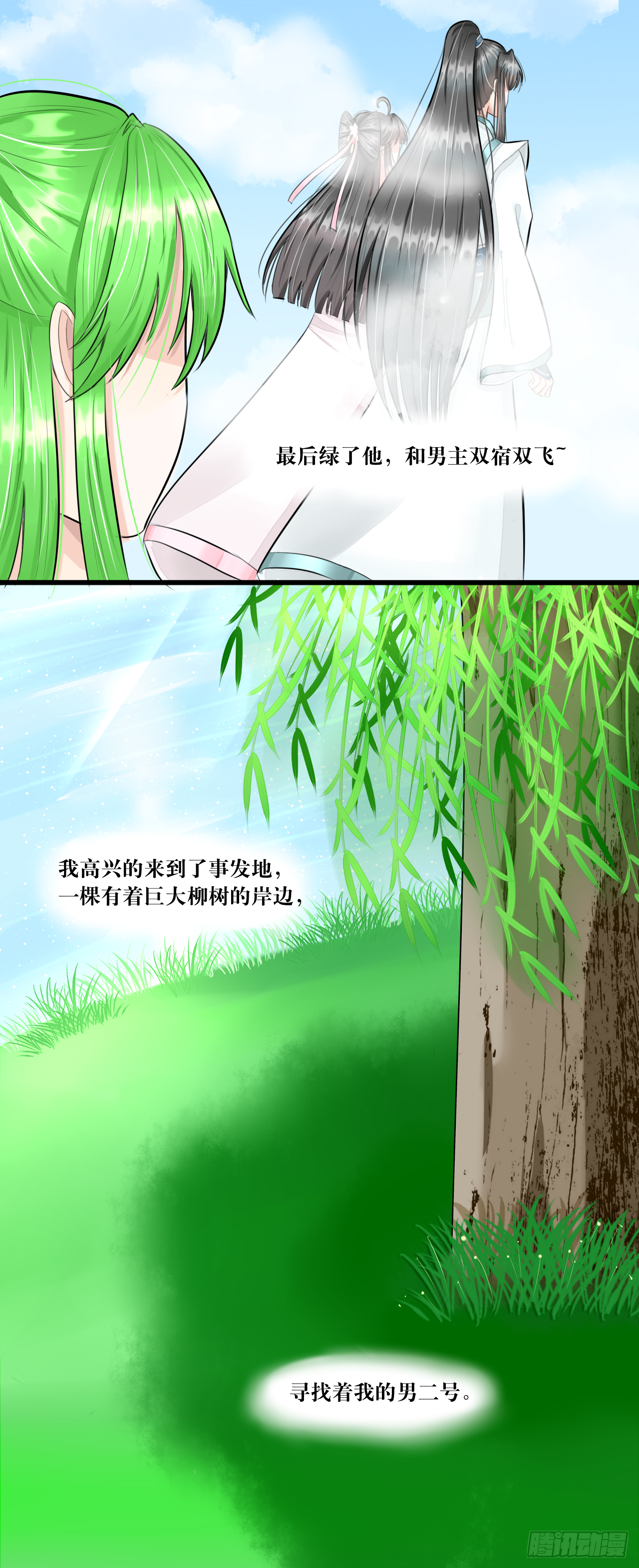 白·世界中心·究极玛丽苏·莲花