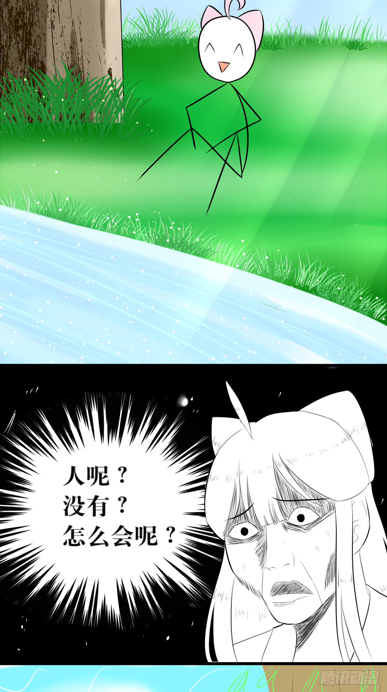 白·世界中心·究极玛丽苏·莲花