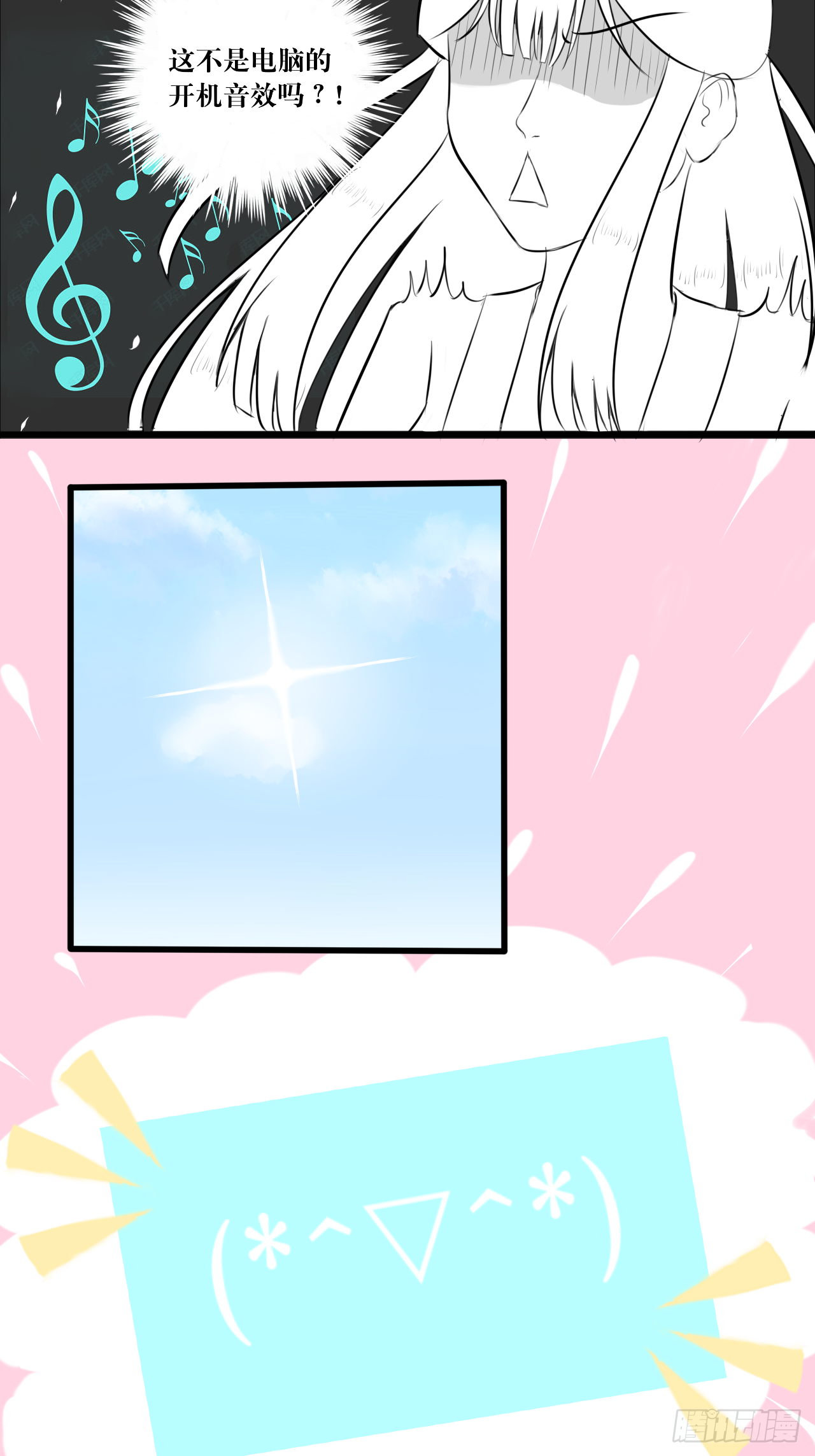 白·世界中心·究极玛丽苏·莲花
