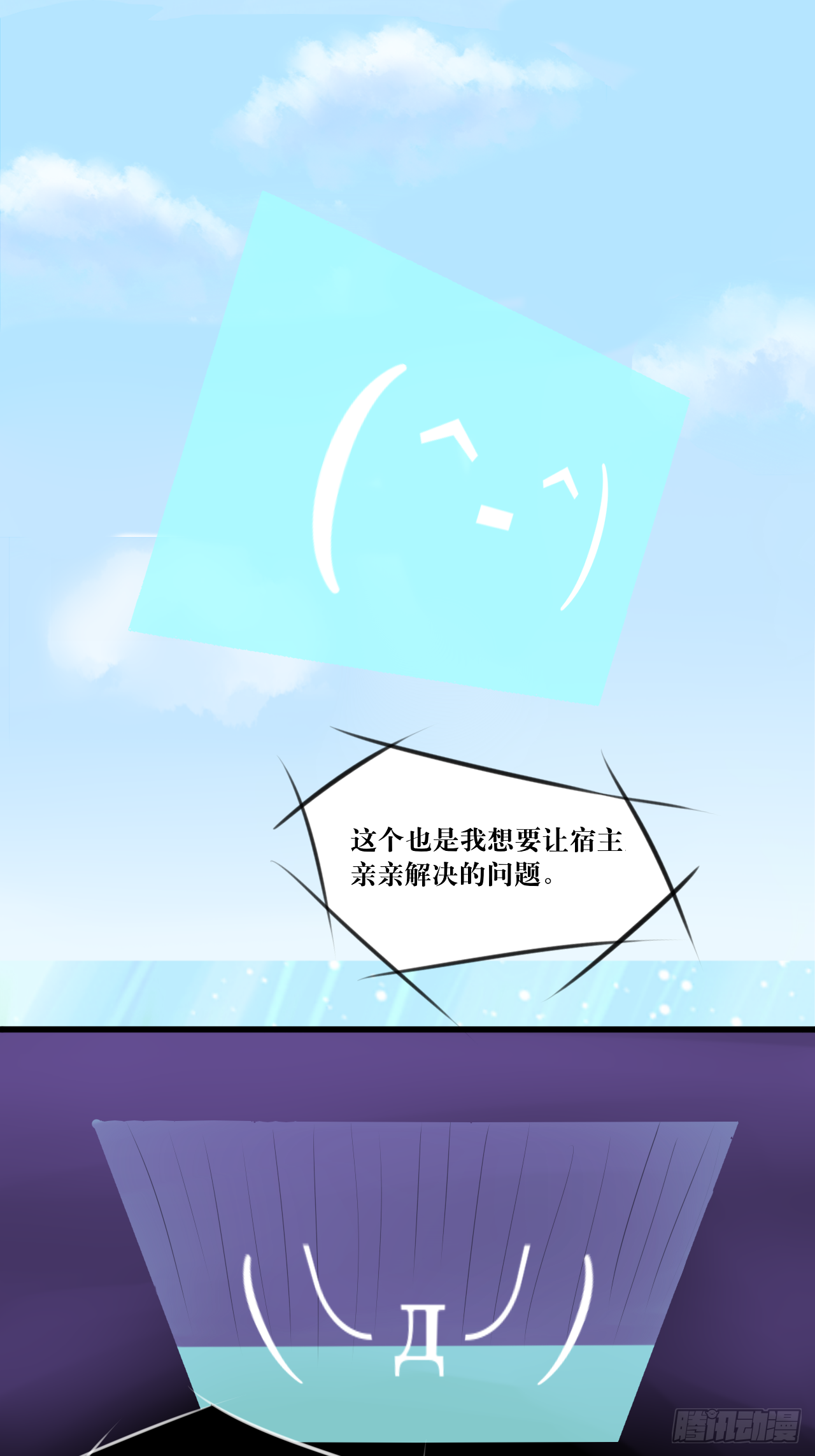 白·世界中心·究极玛丽苏·莲花