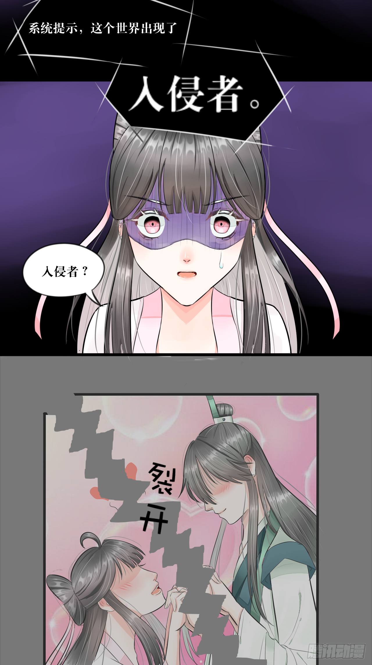 白·世界中心·究极玛丽苏·莲花