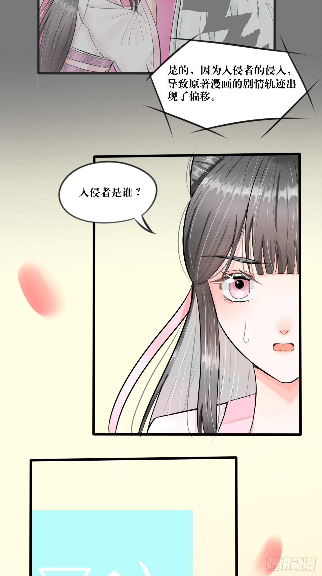 白·世界中心·究极玛丽苏·莲花