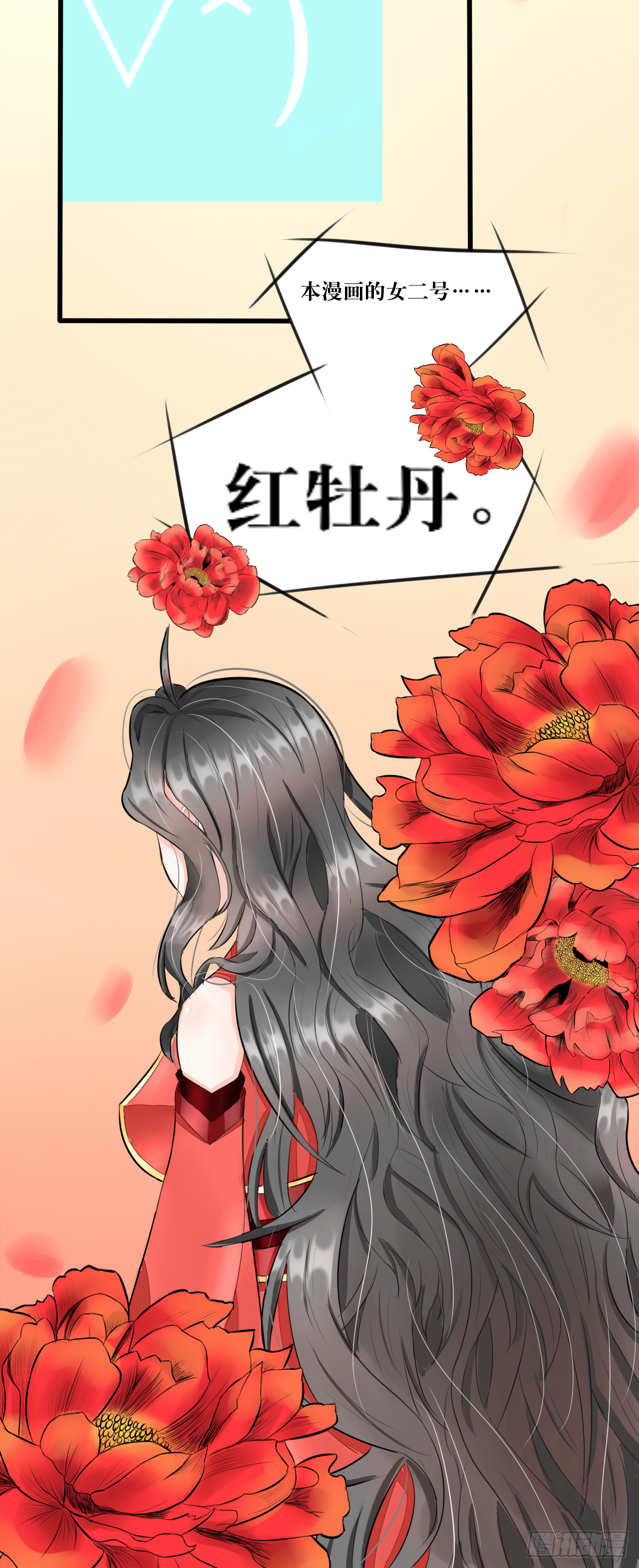 白·世界中心·究极玛丽苏·莲花