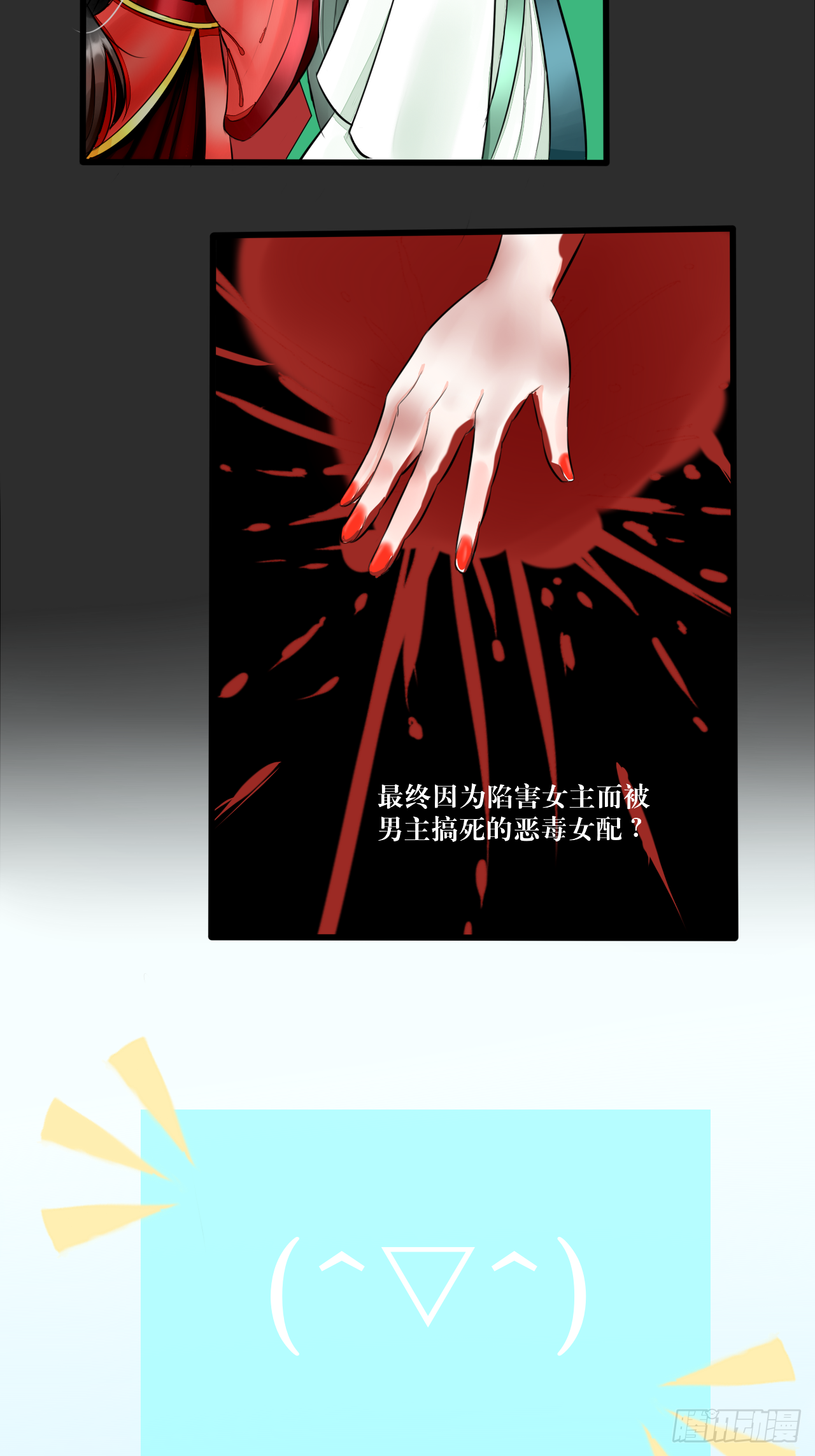 白·世界中心·究极玛丽苏·莲花