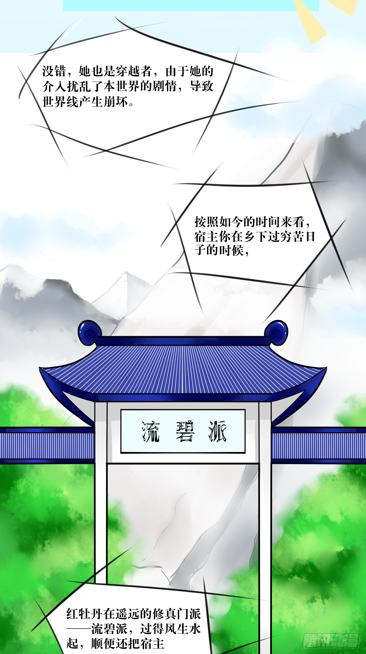 白·世界中心·究极玛丽苏·莲花