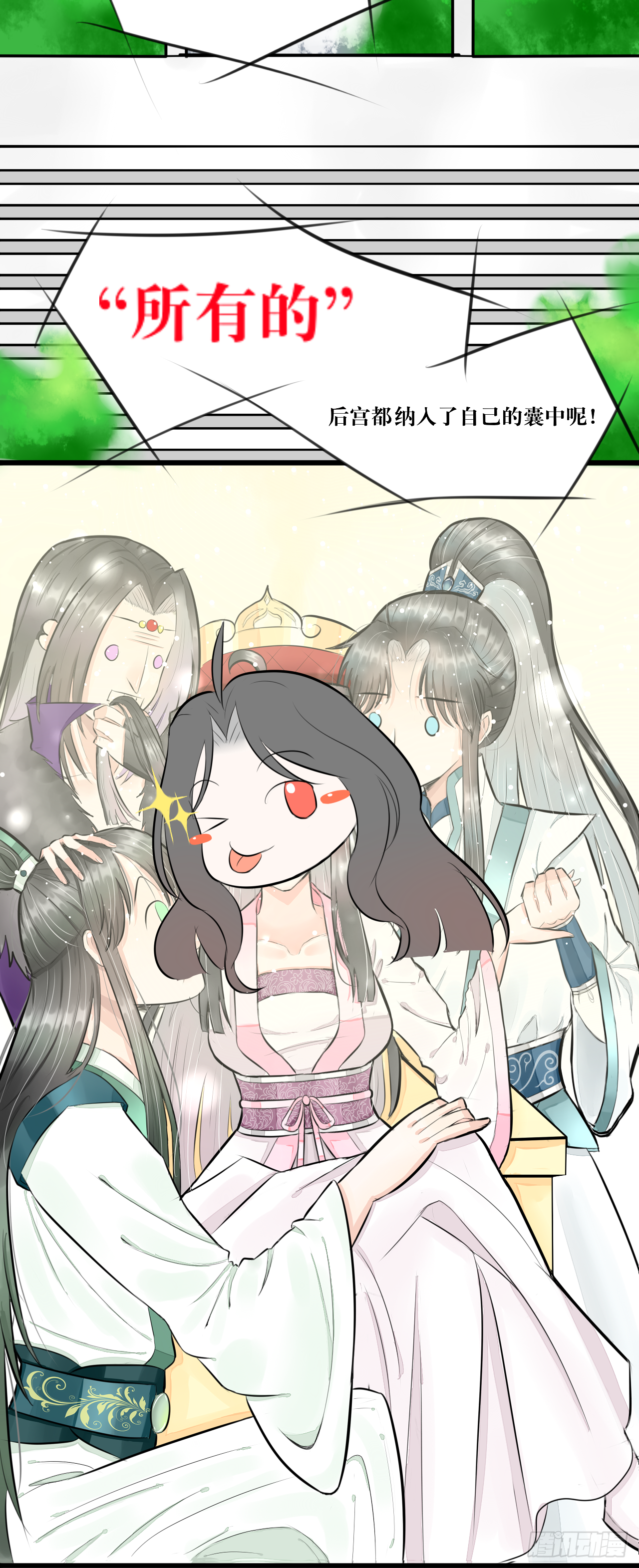 白·世界中心·究极玛丽苏·莲花